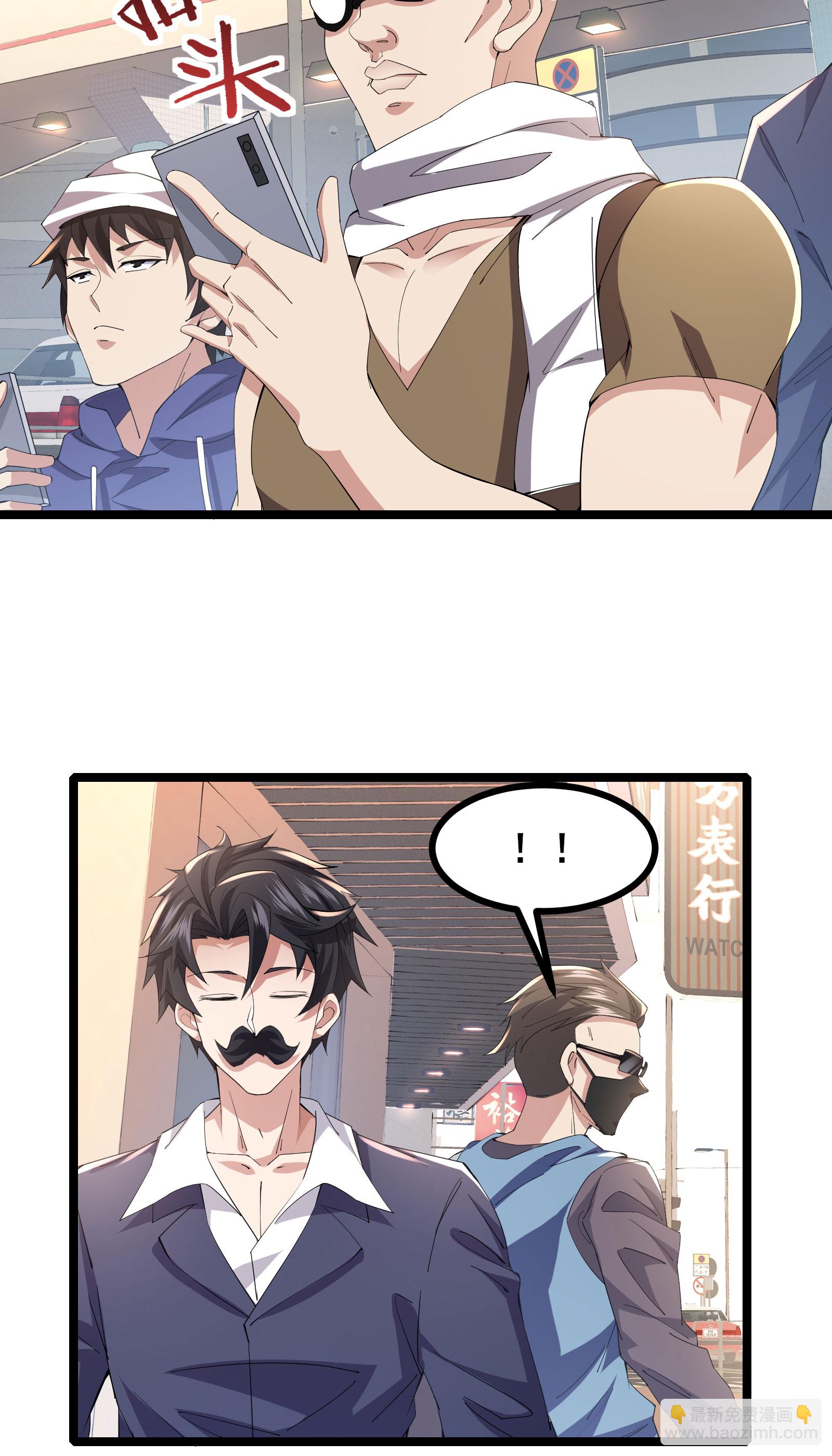 第60话 谁才是真正的M-第63话