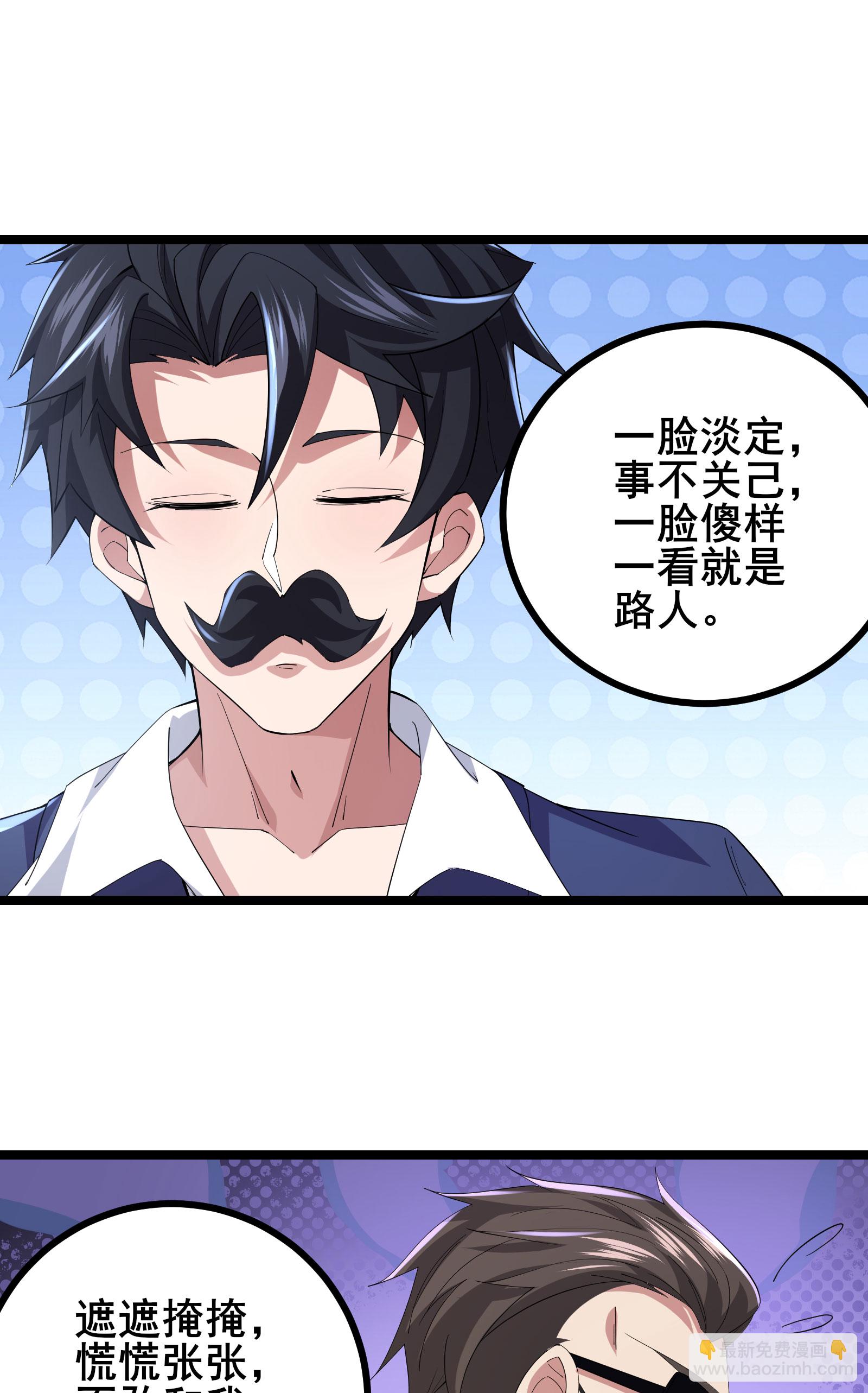 第60话 谁才是真正的M-第63话