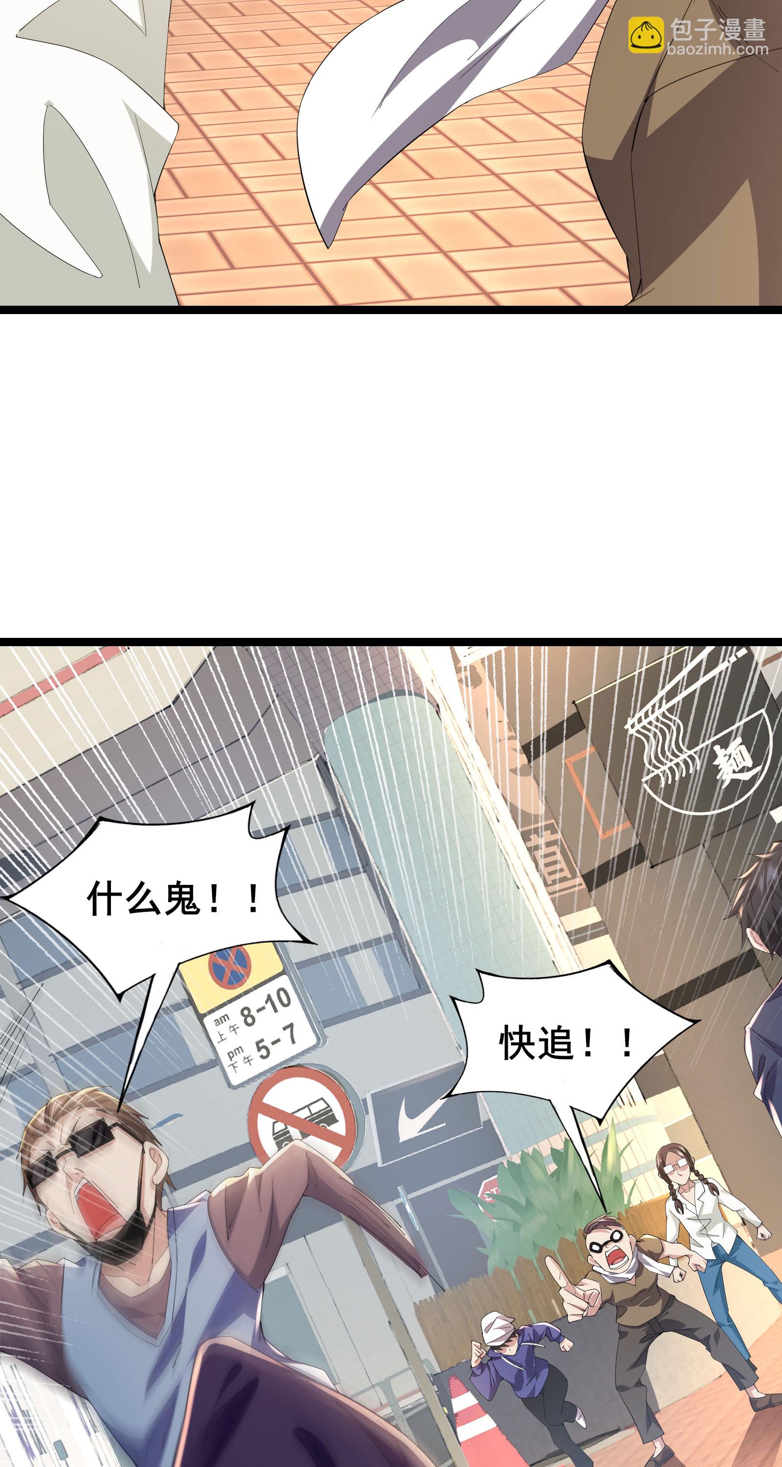 第60话 谁才是真正的M-第63话