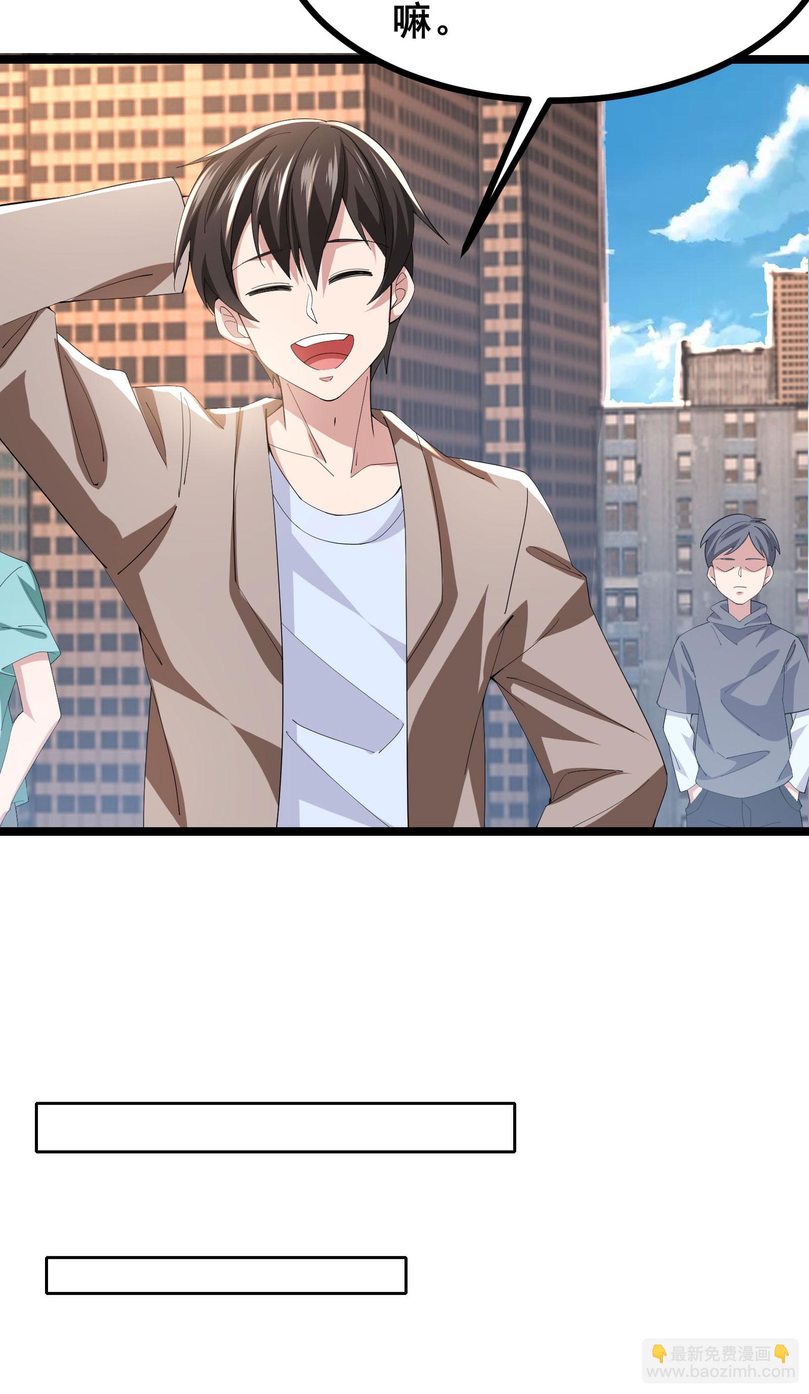 第60话 谁才是真正的M-第63话