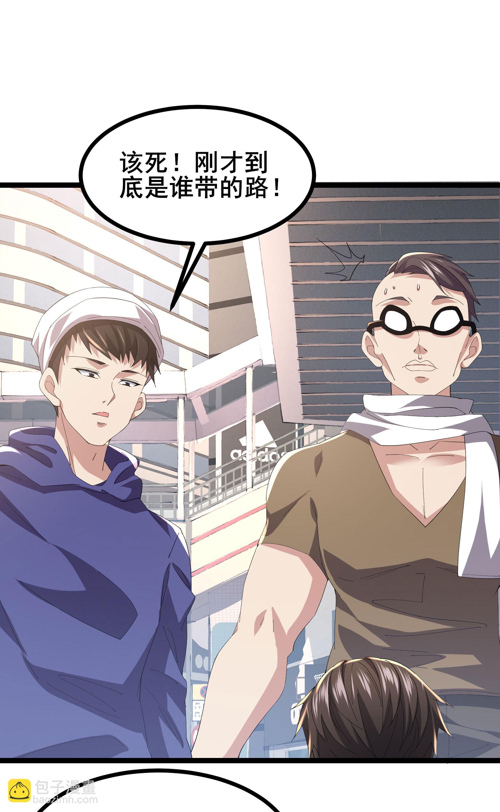 第60话 谁才是真正的M-第63话