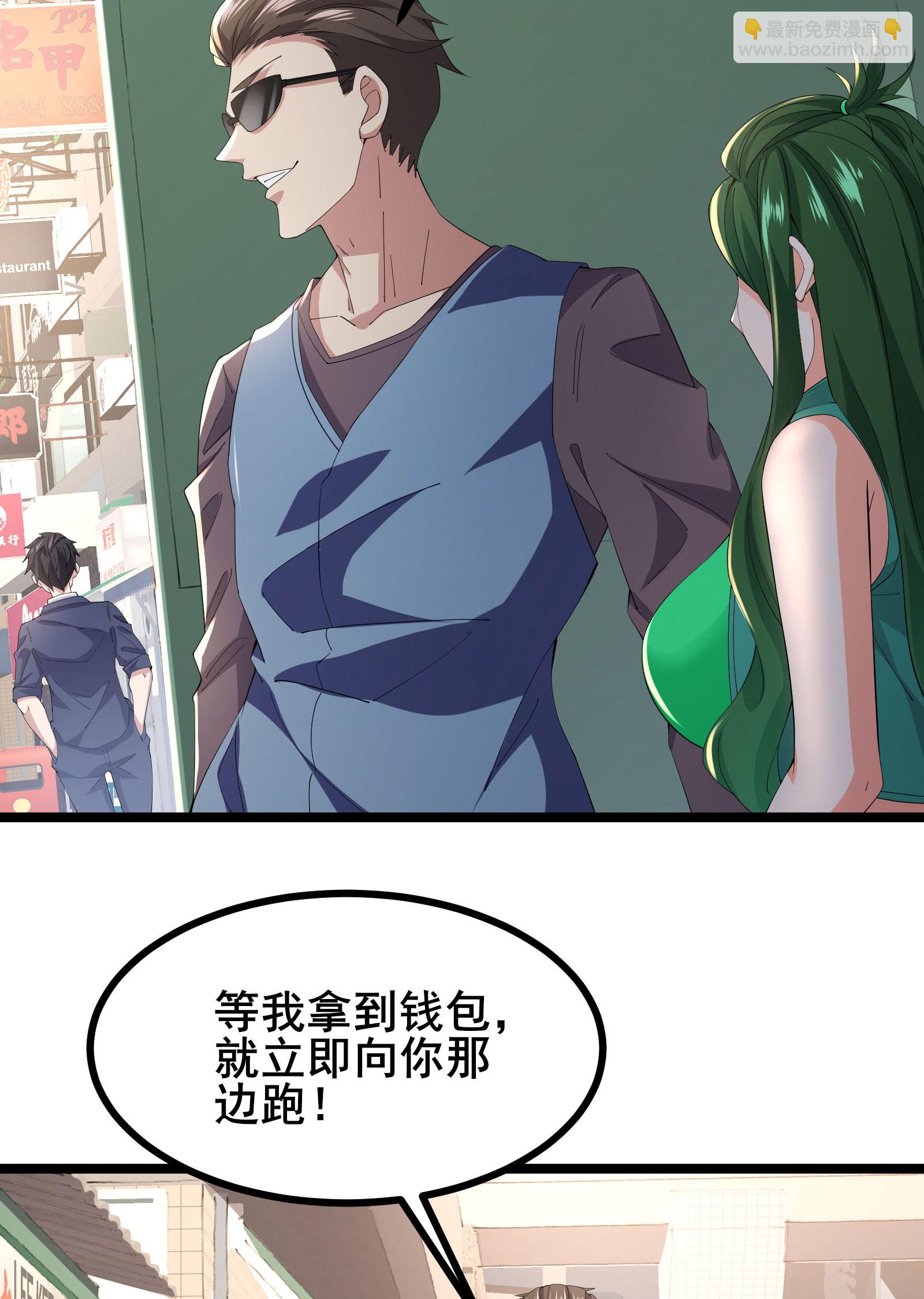 第60话 谁才是真正的M-第63话