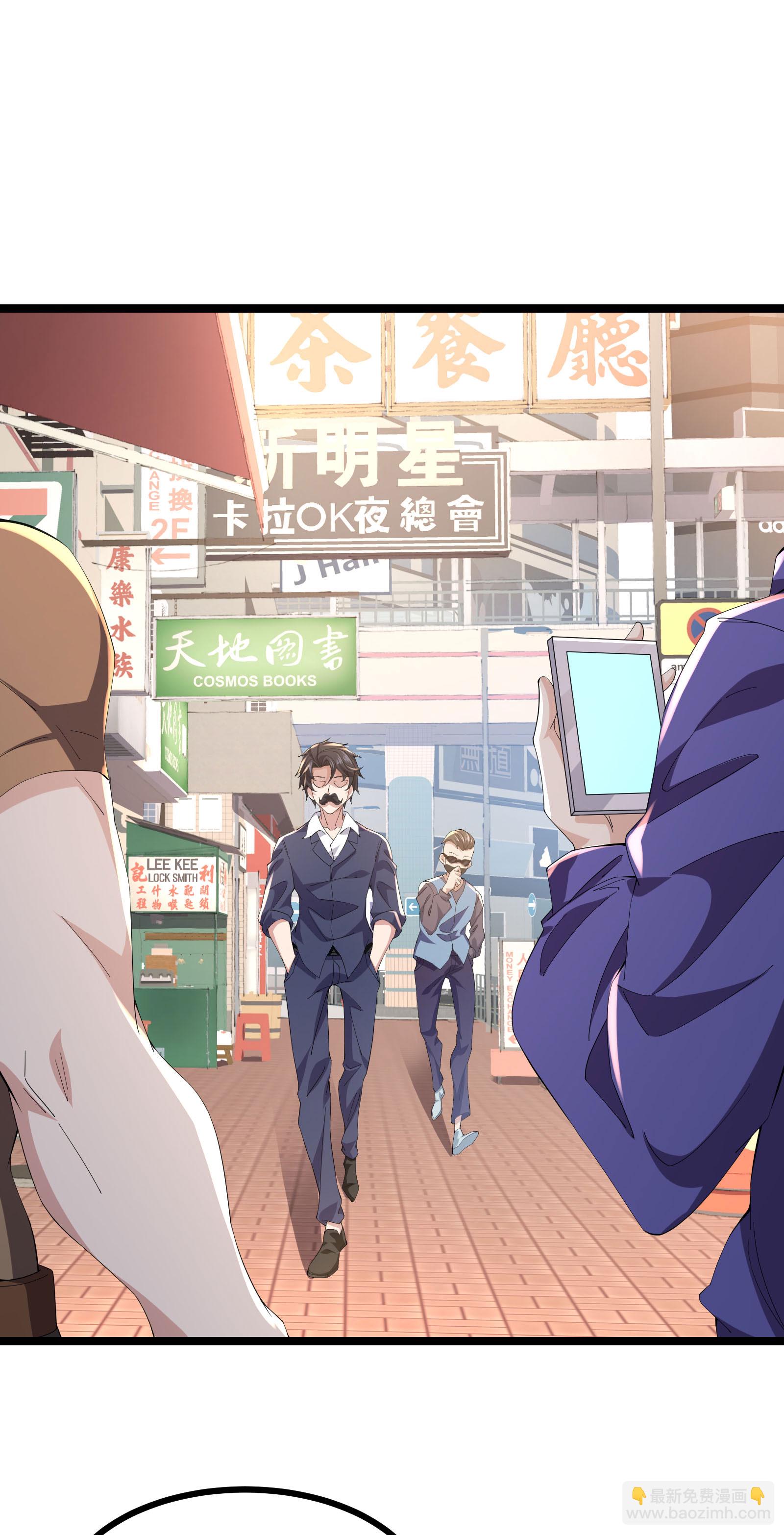 第60话 谁才是真正的M-第63话