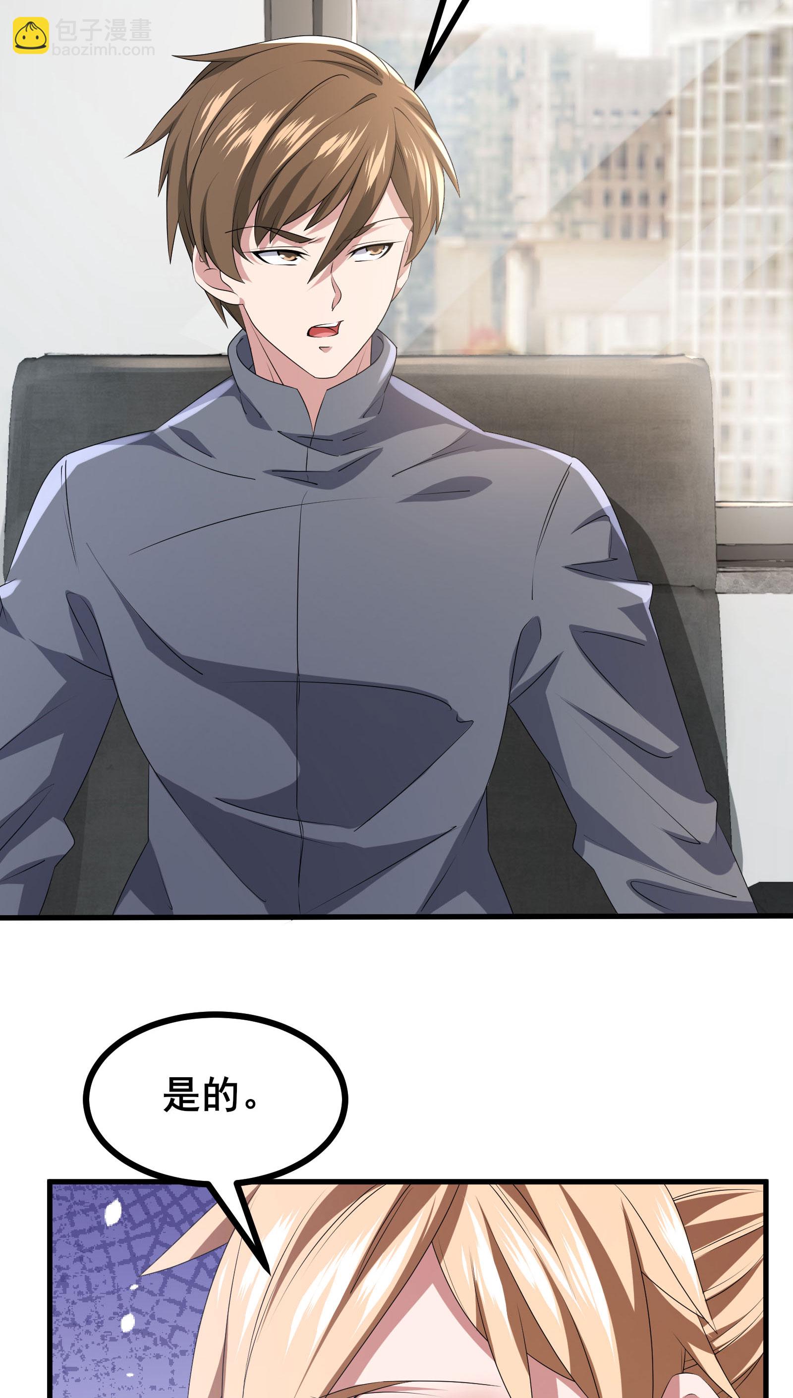 第62话 和苏牧简直是同一个人！-第65话