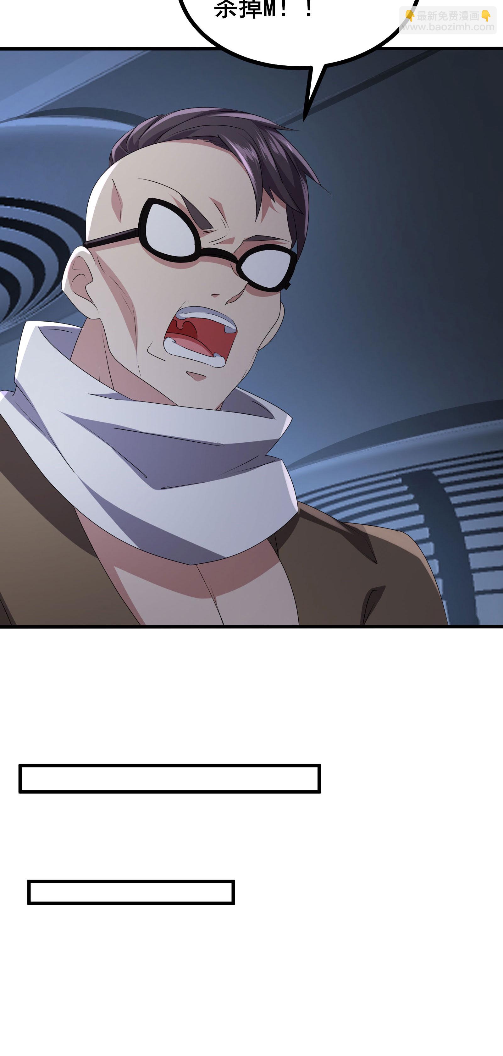 第62话 和苏牧简直是同一个人！-第65话