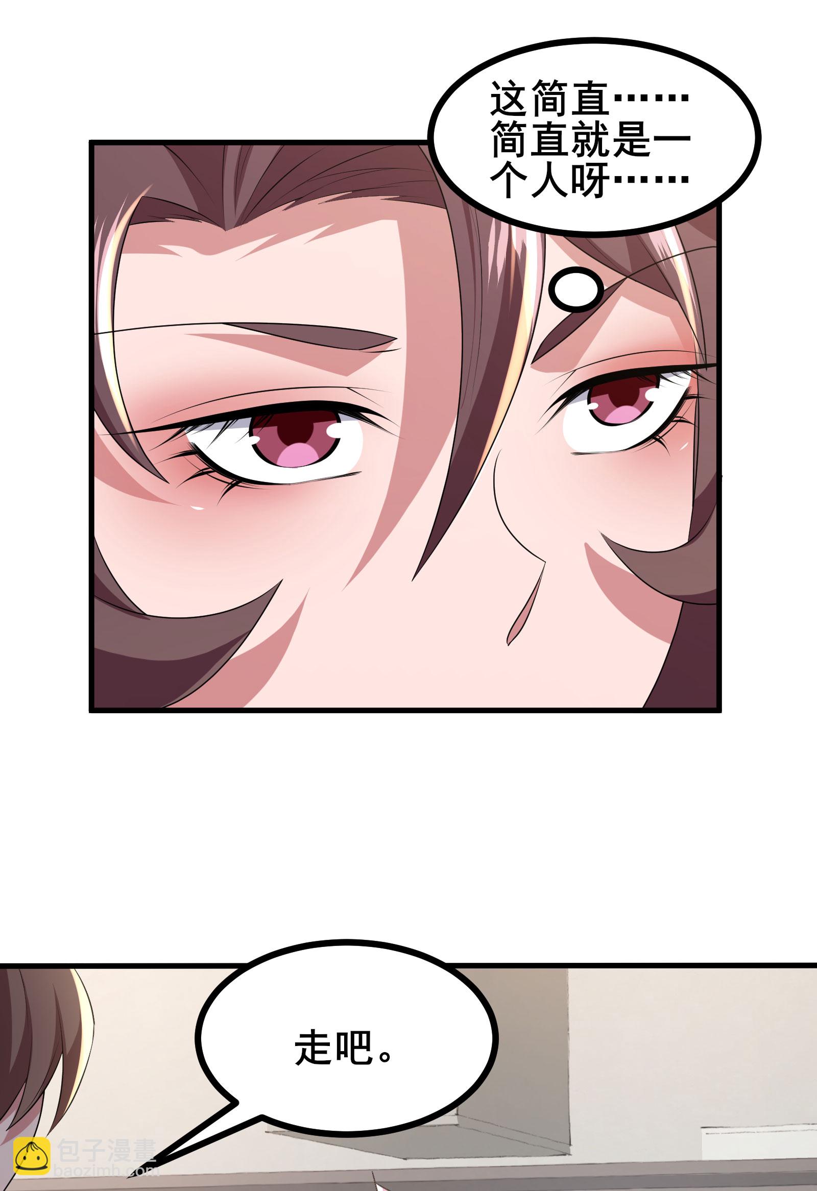 第62话 和苏牧简直是同一个人！-第65话