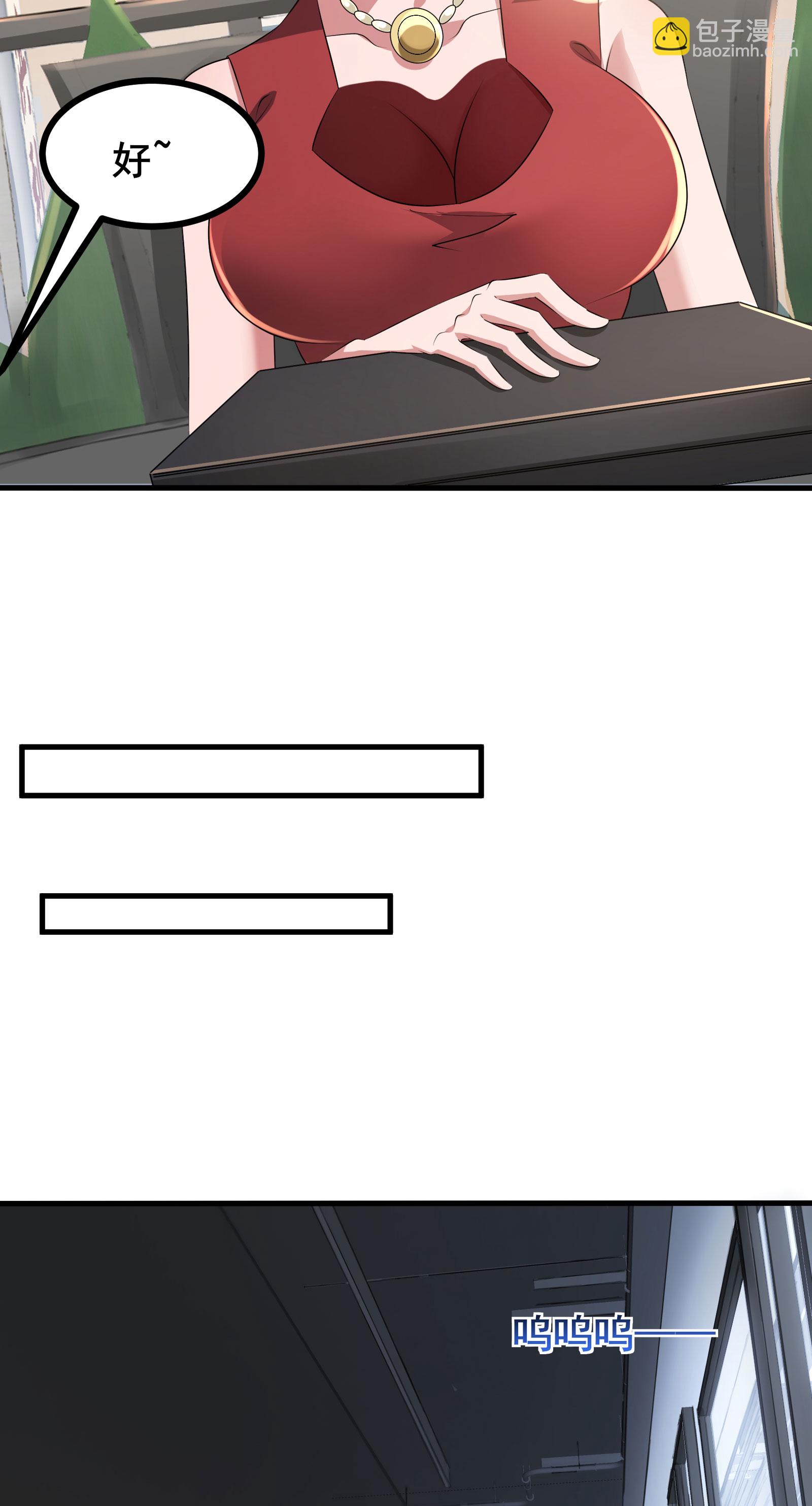 第62话 和苏牧简直是同一个人！-第65话