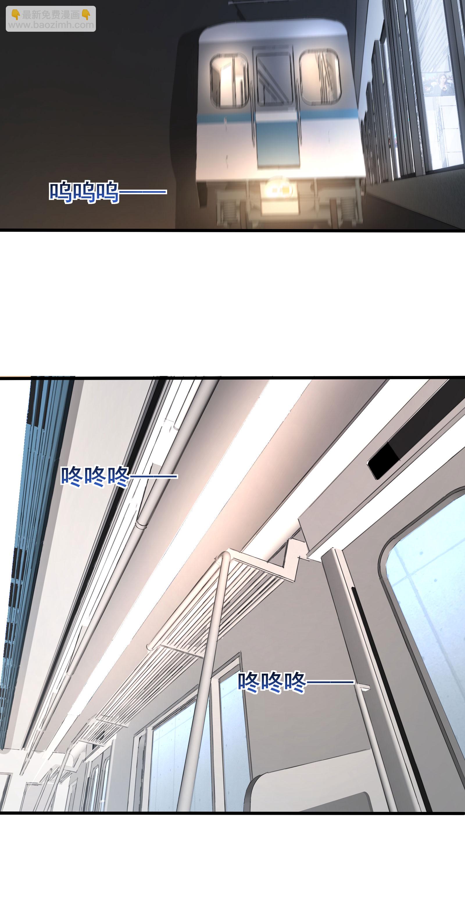 第62话 和苏牧简直是同一个人！-第65话