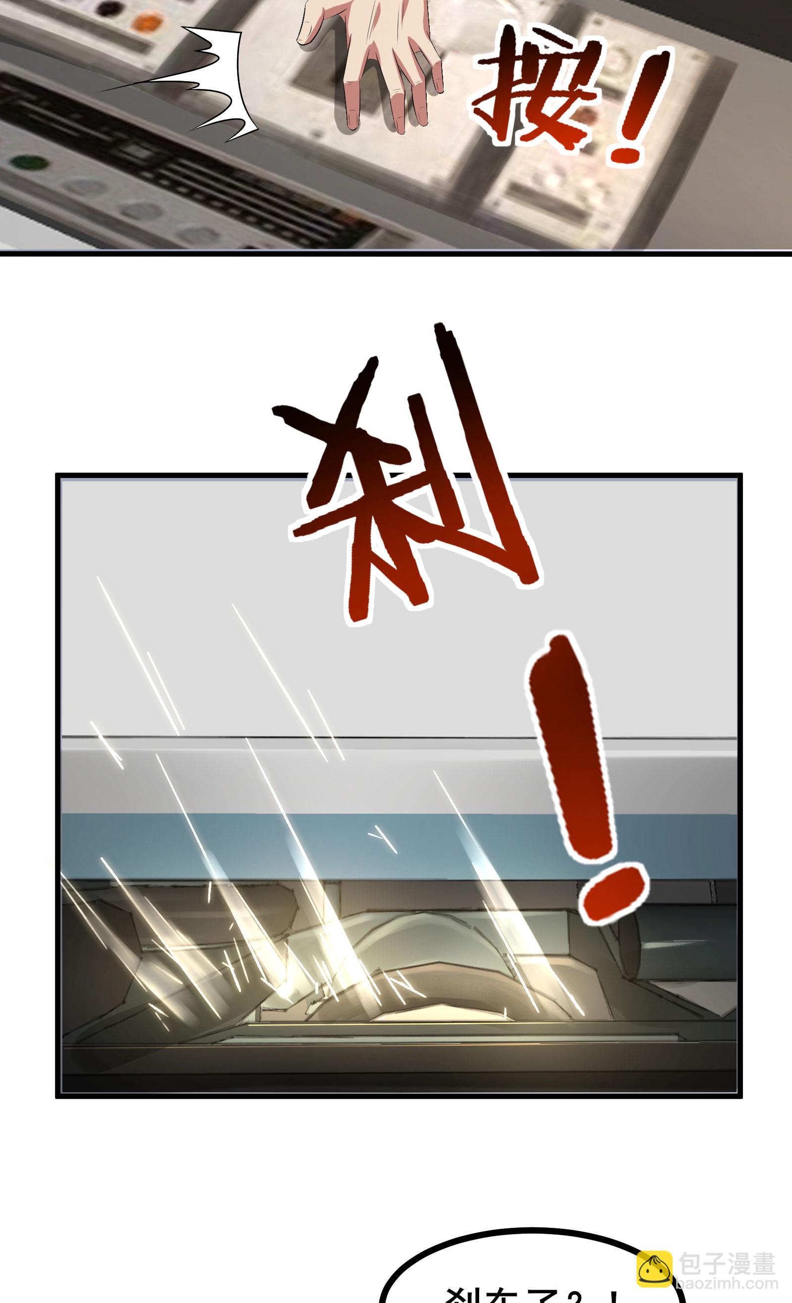 第62话 和苏牧简直是同一个人！-第65话