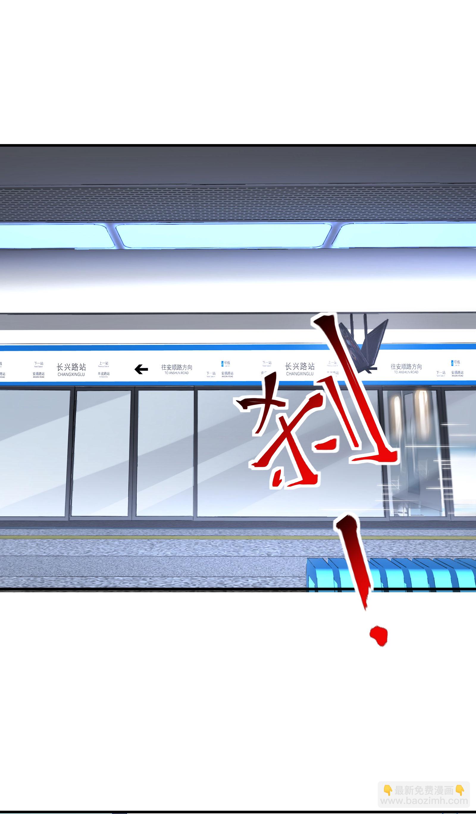 第62话 和苏牧简直是同一个人！-第65话