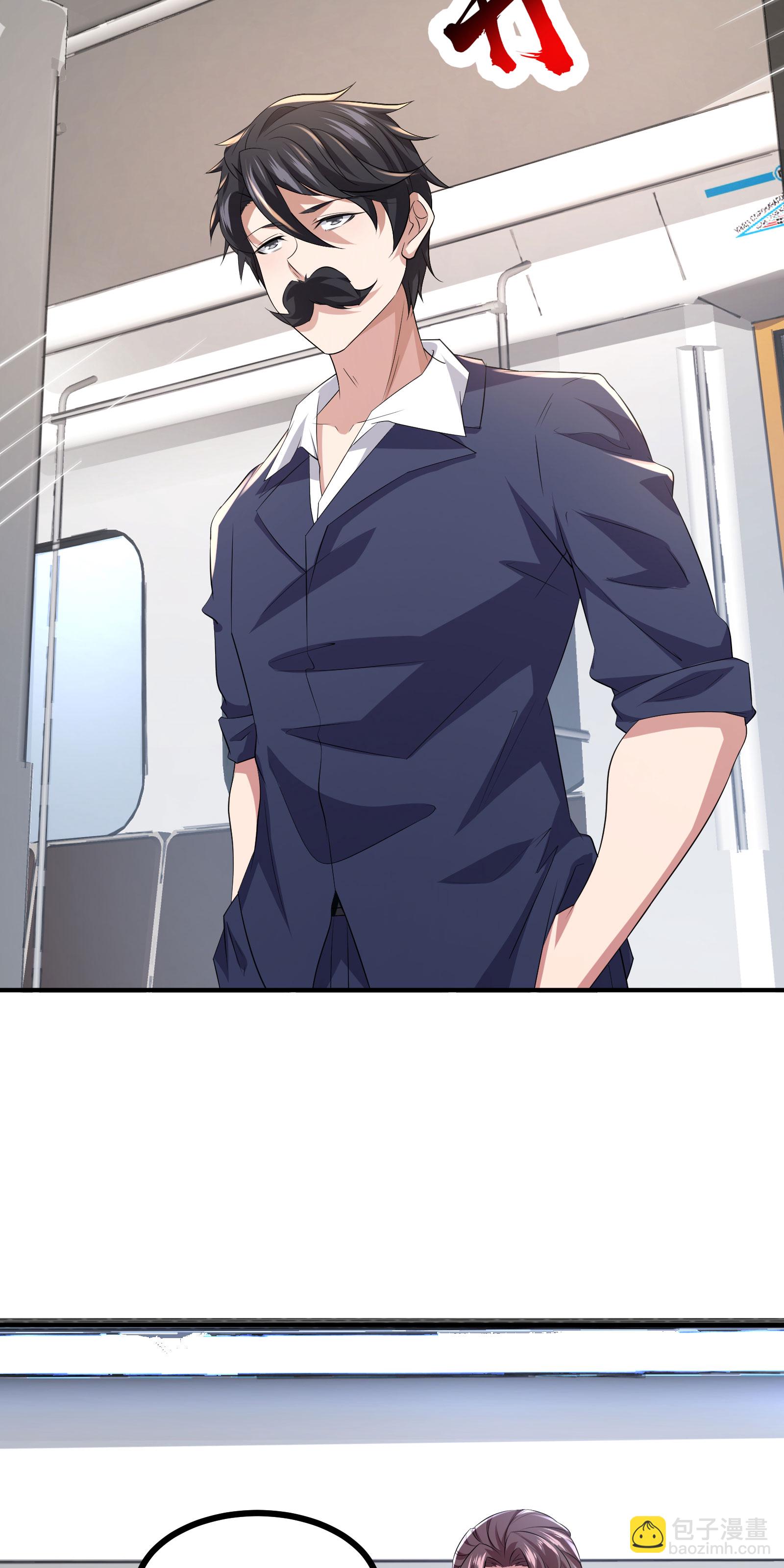 第62话 和苏牧简直是同一个人！-第65话