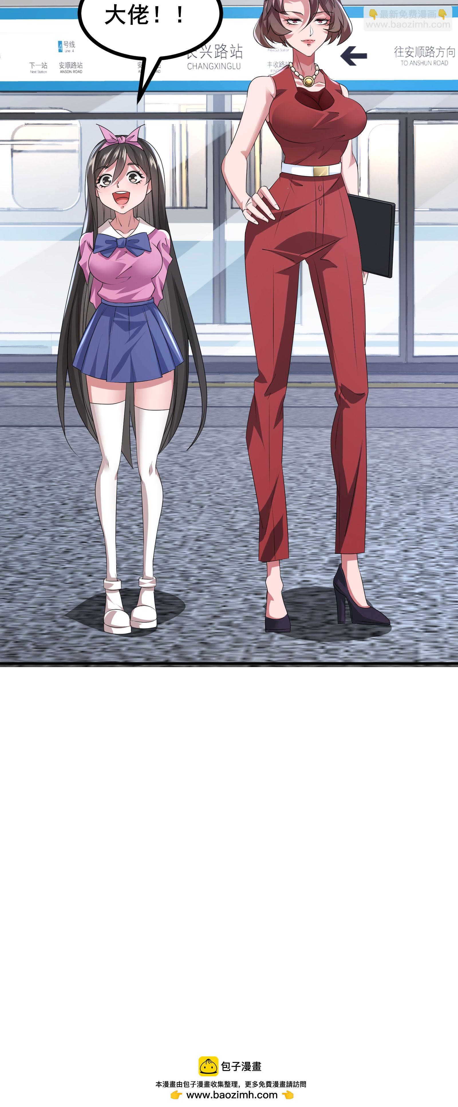 第62话 和苏牧简直是同一个人！-第65话