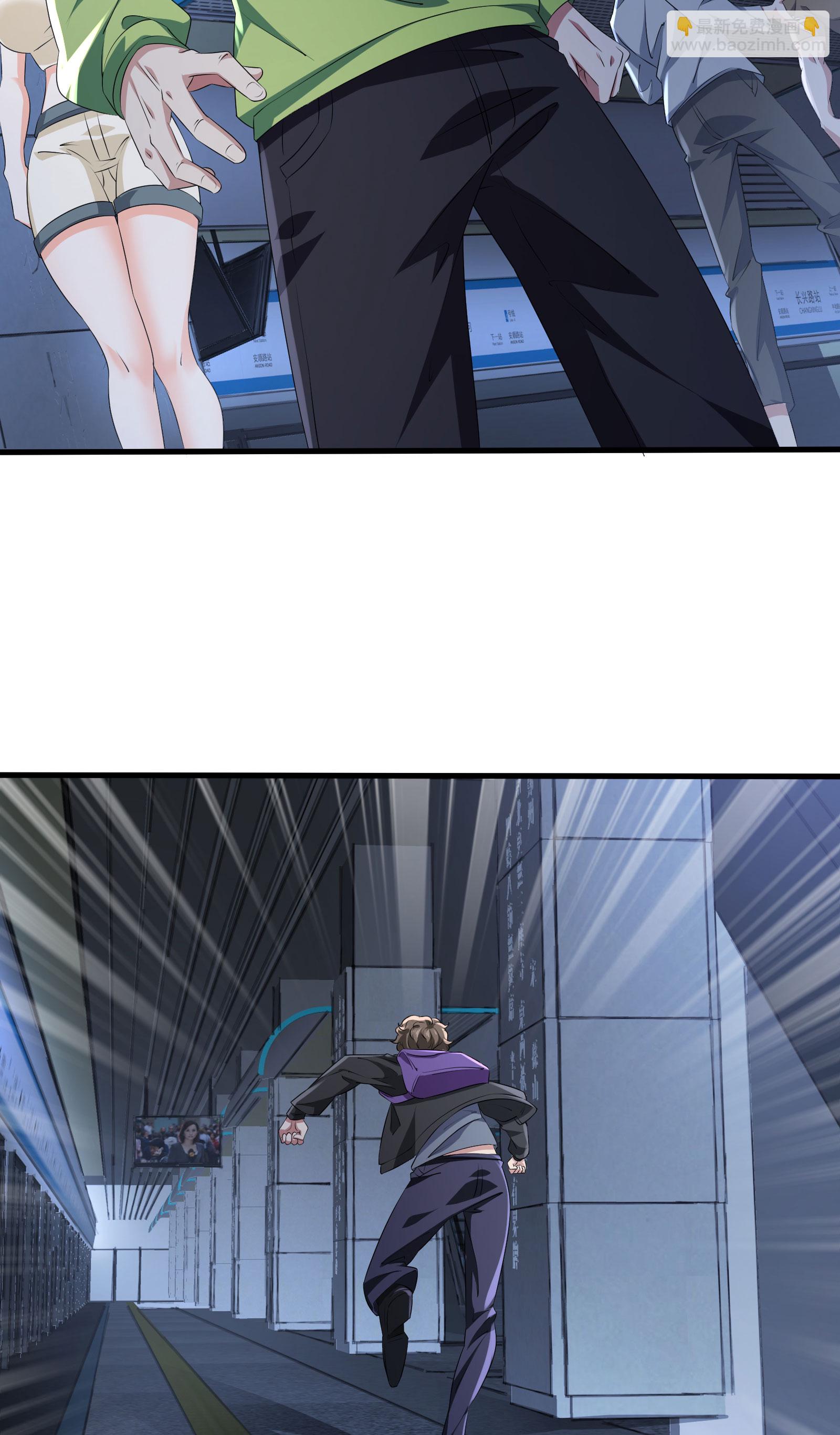 第62话 和苏牧简直是同一个人！-第65话