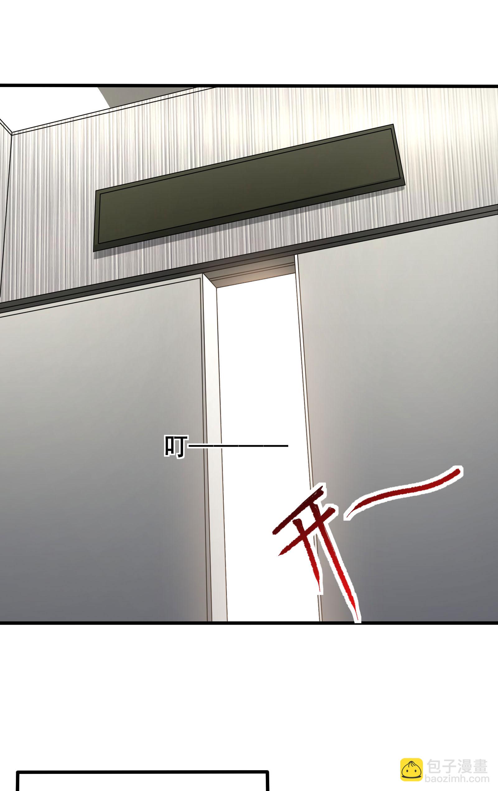 我在全球刷副本 - 第64話 對決開始了 - 1