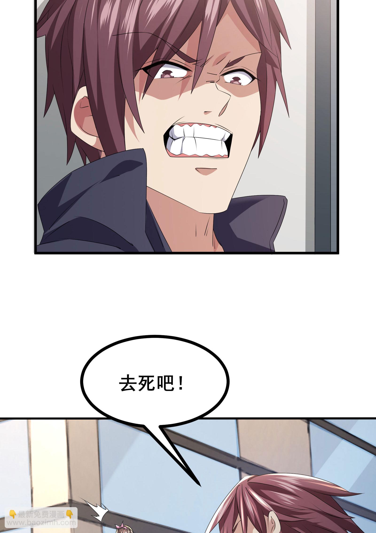 我在全球刷副本 - 第64話 對決開始了 - 2