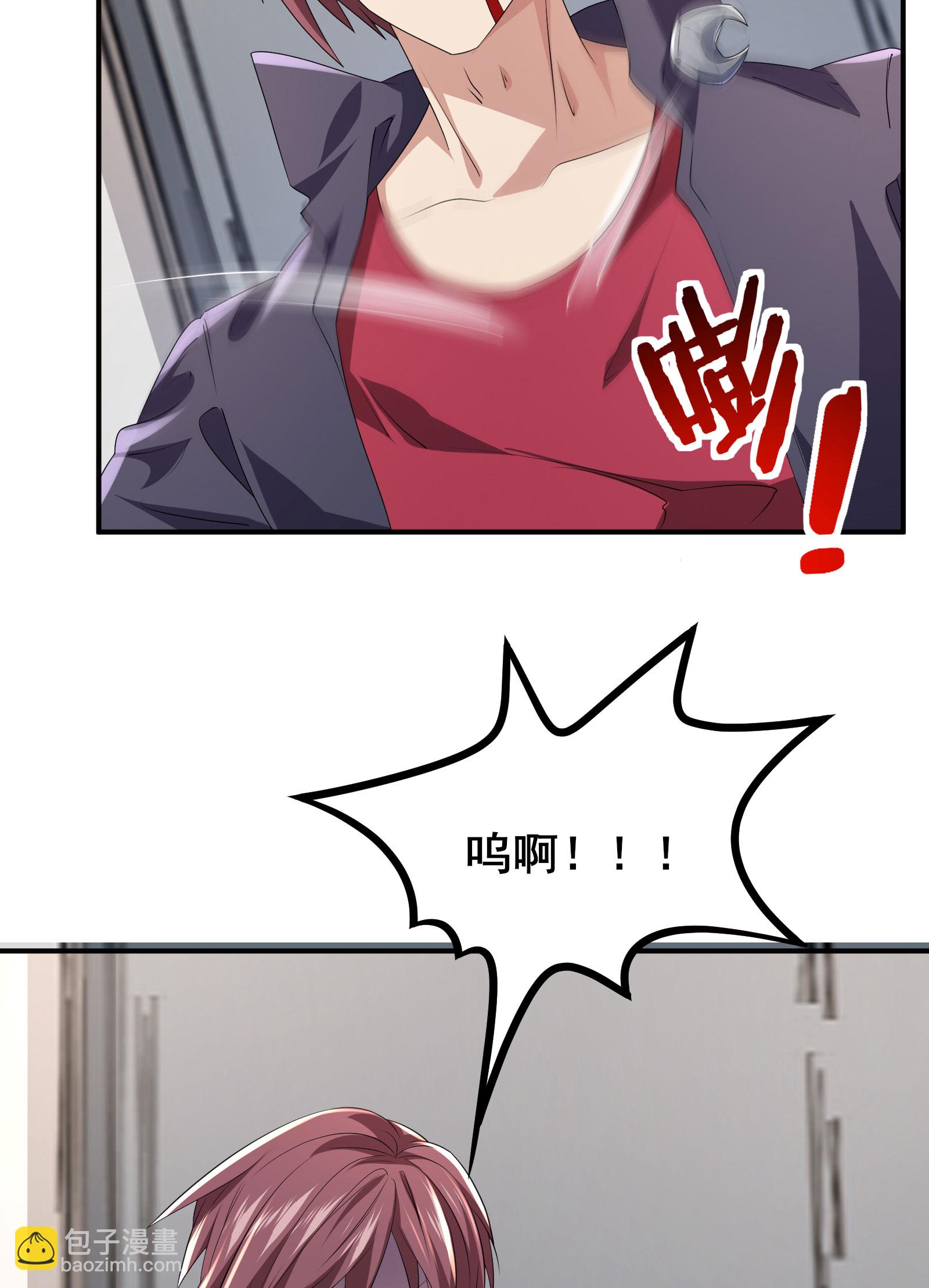 我在全球刷副本 - 第64話 對決開始了 - 5
