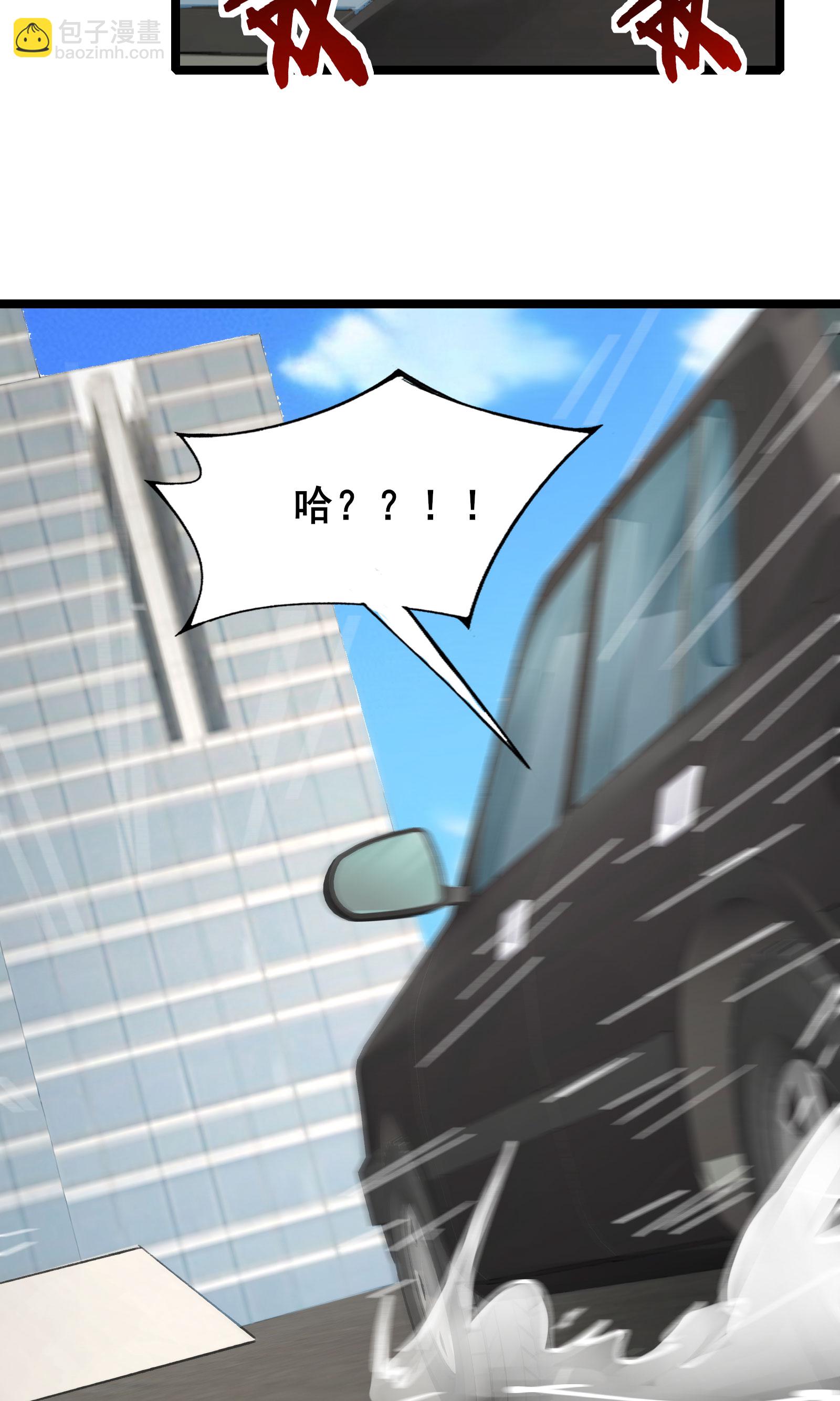 第66话 老司机带你飞-第69话