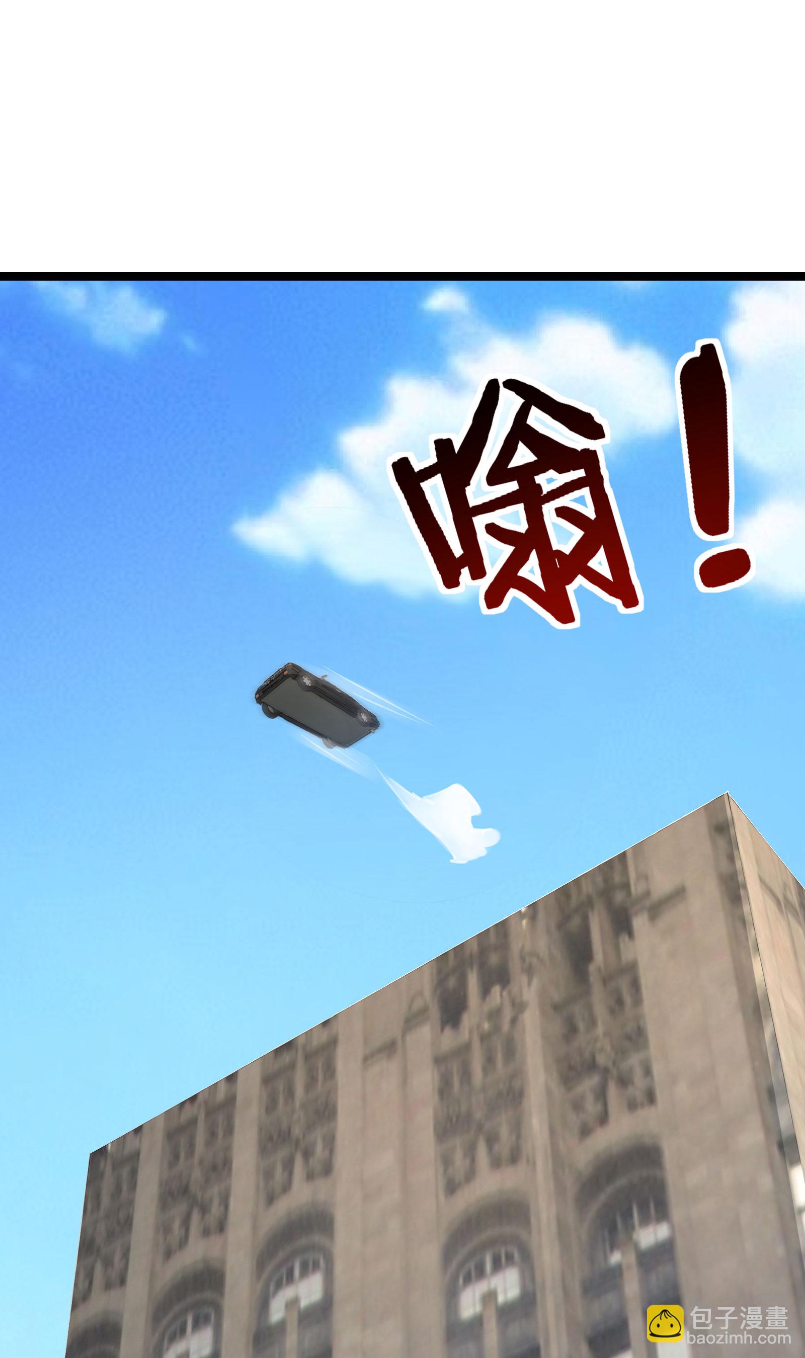 第66话 老司机带你飞-第69话