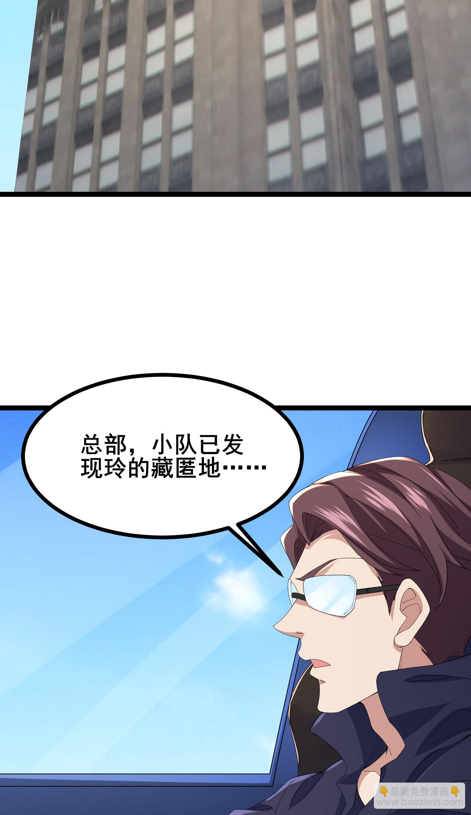 第66话 老司机带你飞-第69话