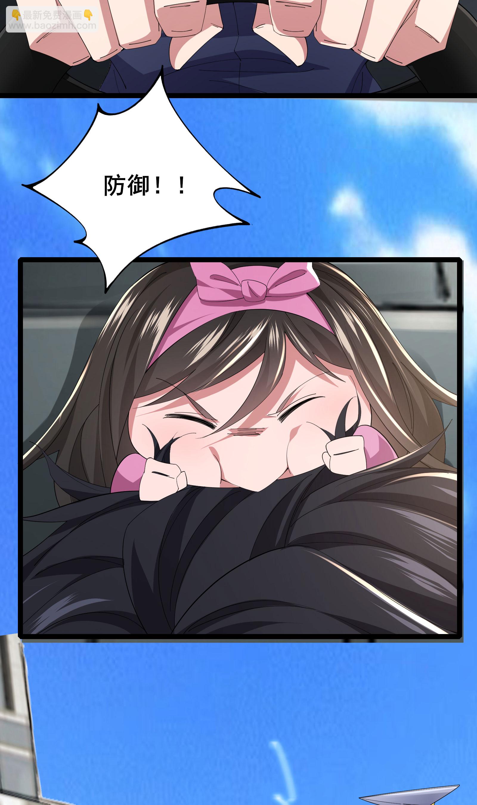 第66话 老司机带你飞-第69话