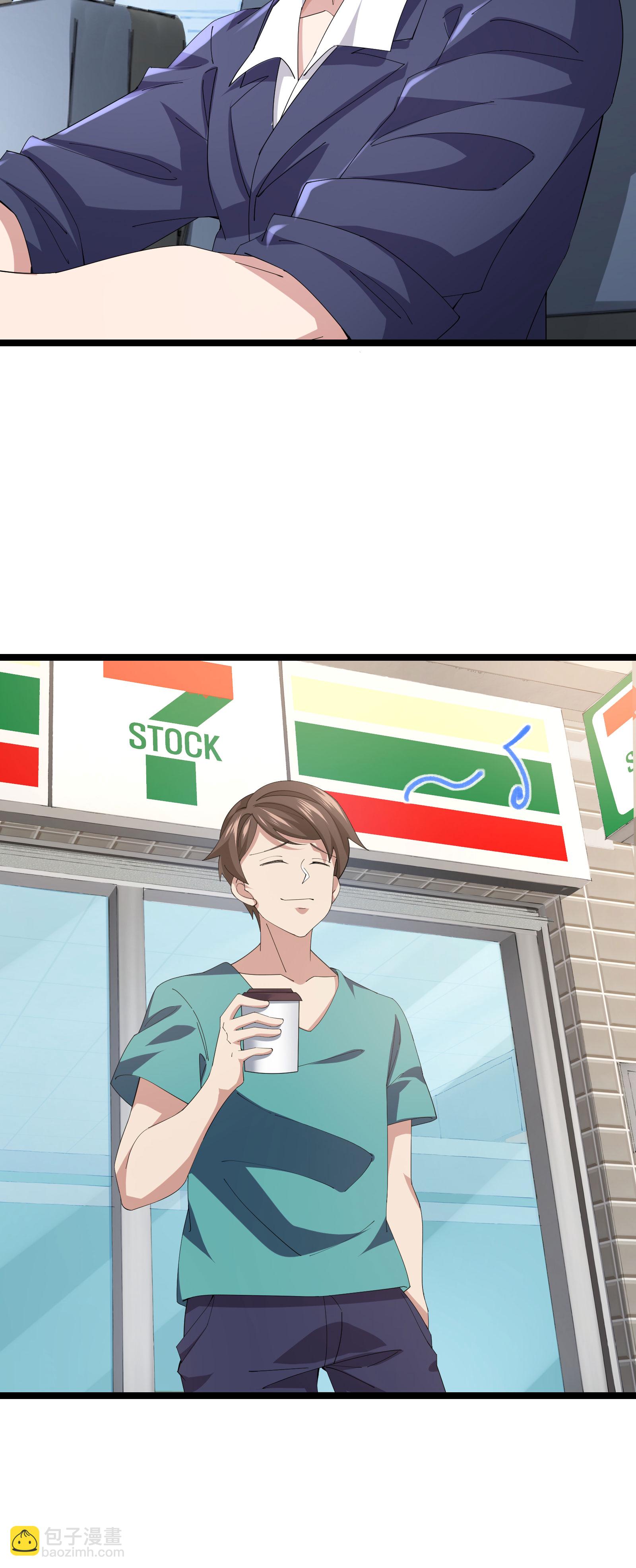 第66话 老司机带你飞-第69话