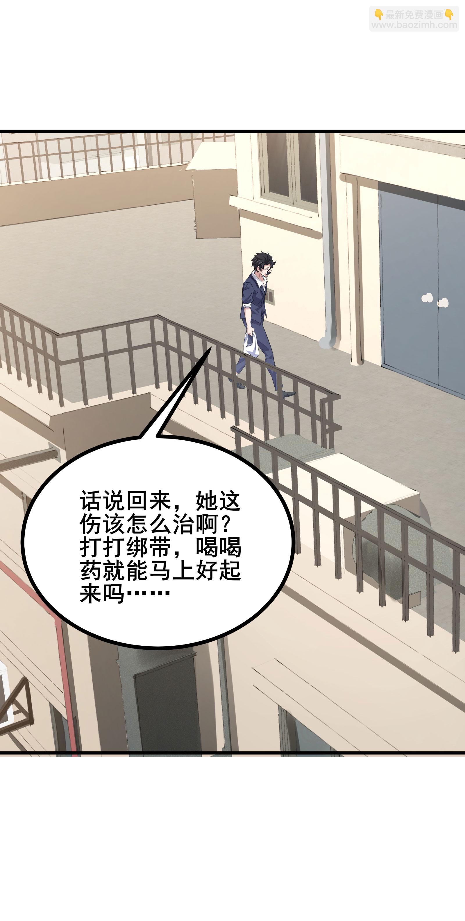 第68话 好甜-第71话