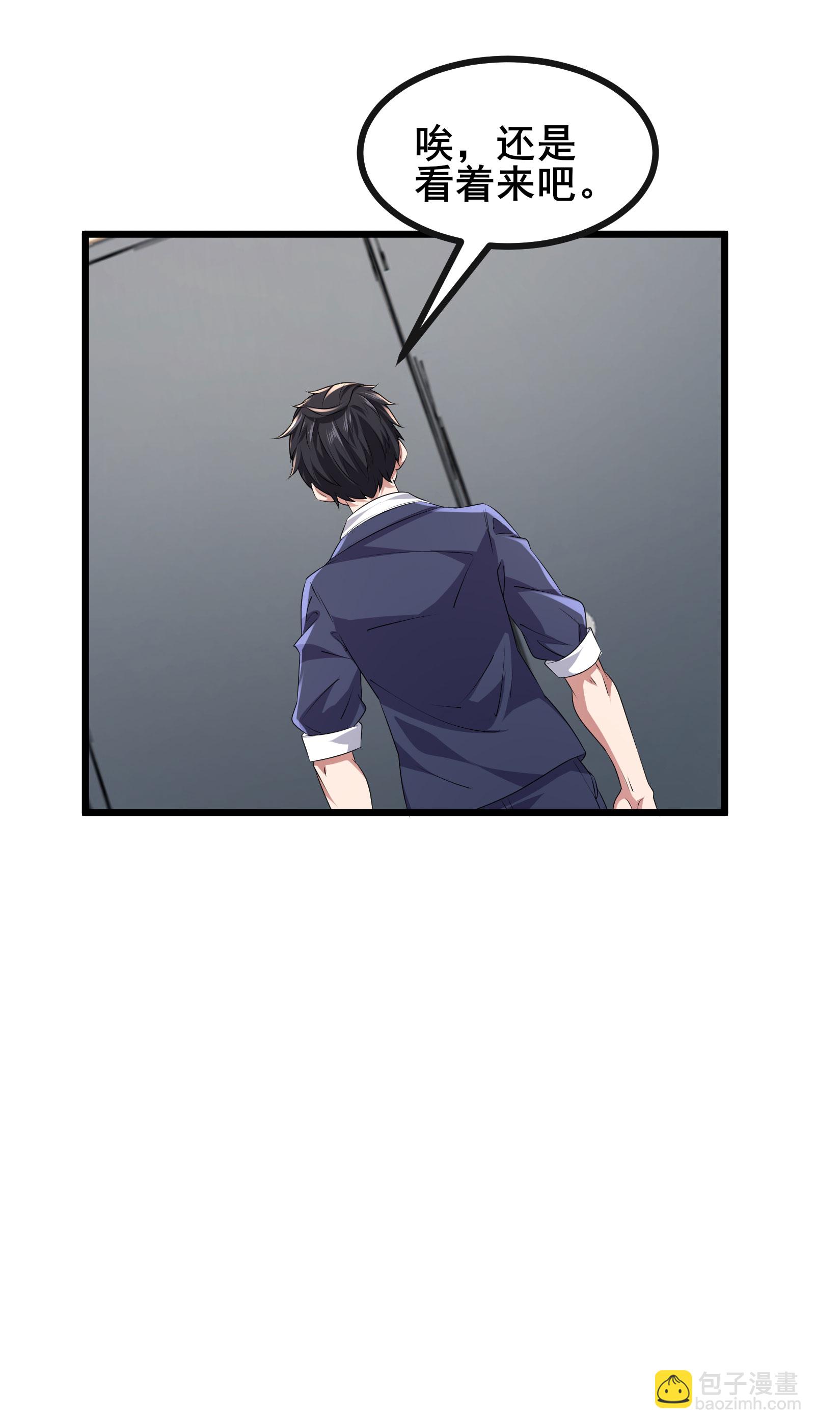 第68话 好甜-第71话