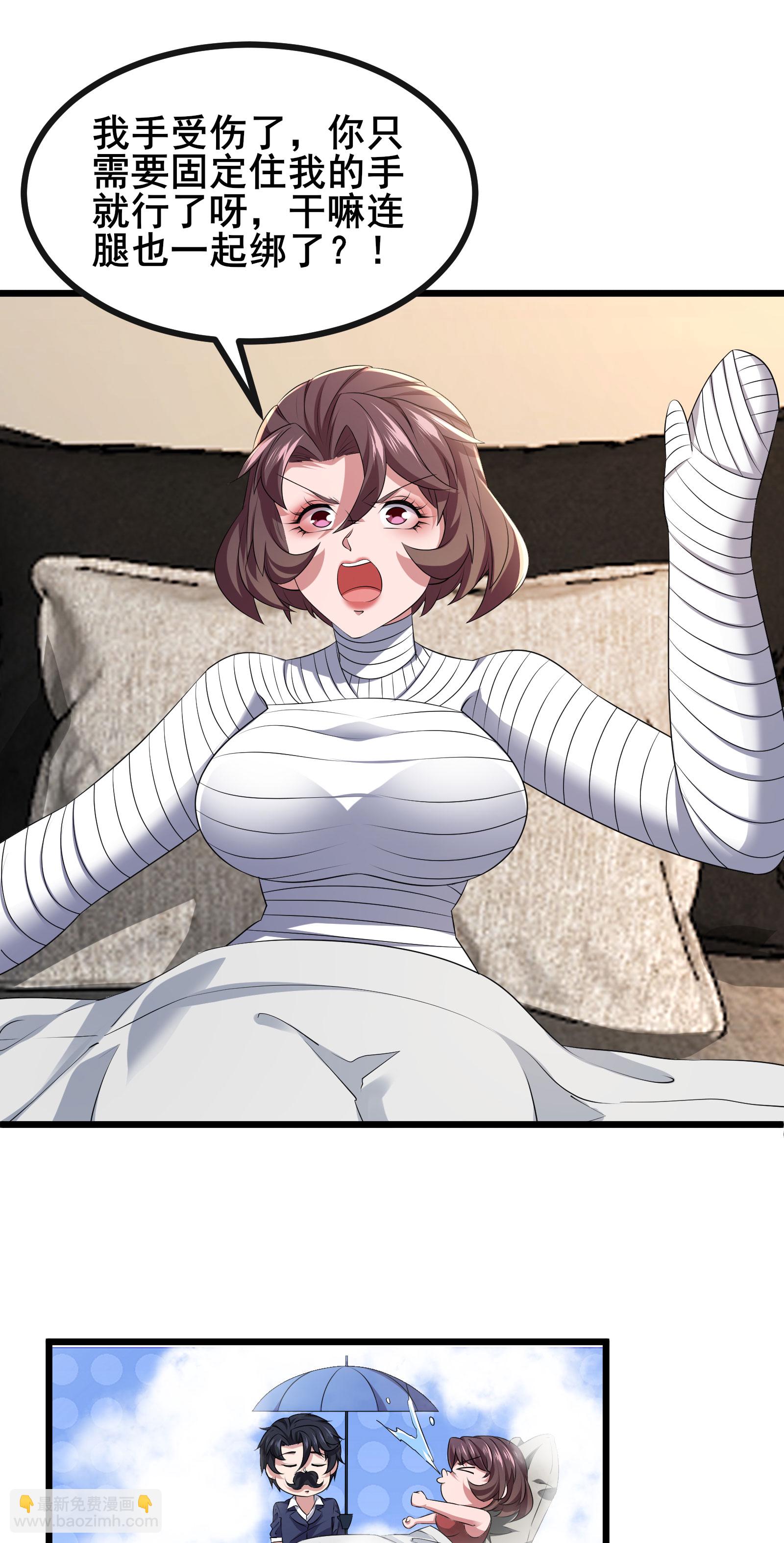 第68话 好甜-第71话