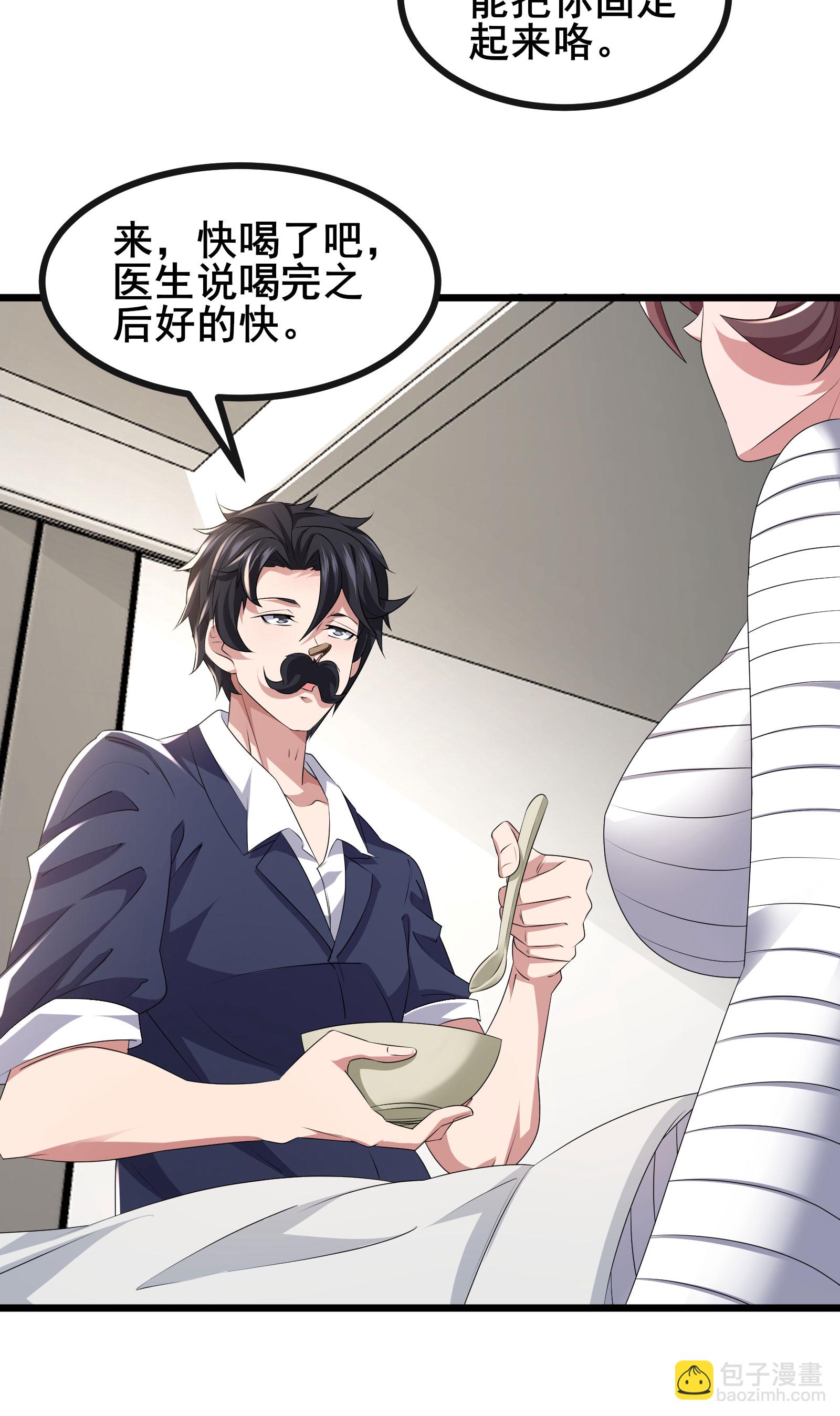 第68话 好甜-第71话