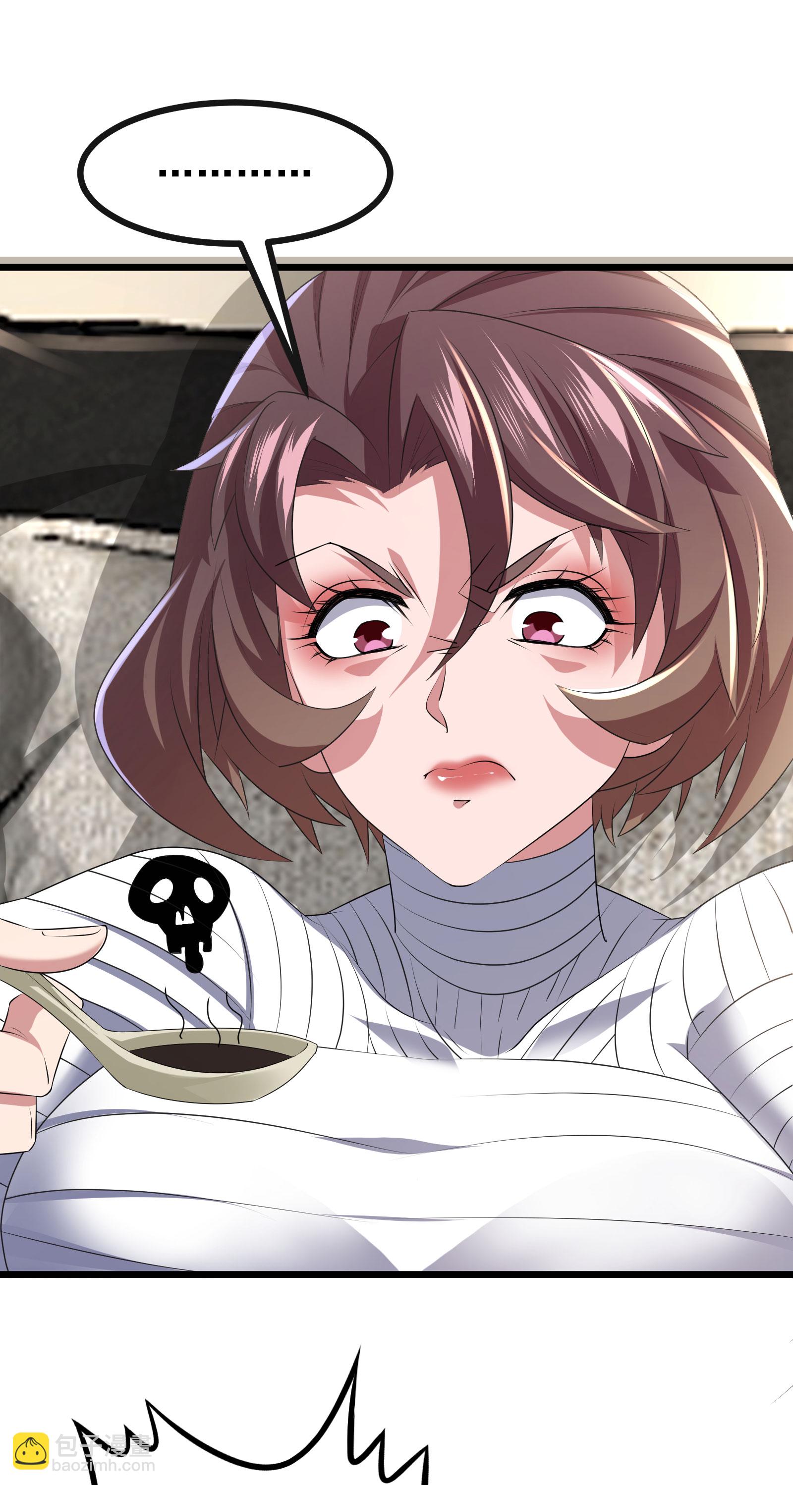 第68话 好甜-第71话