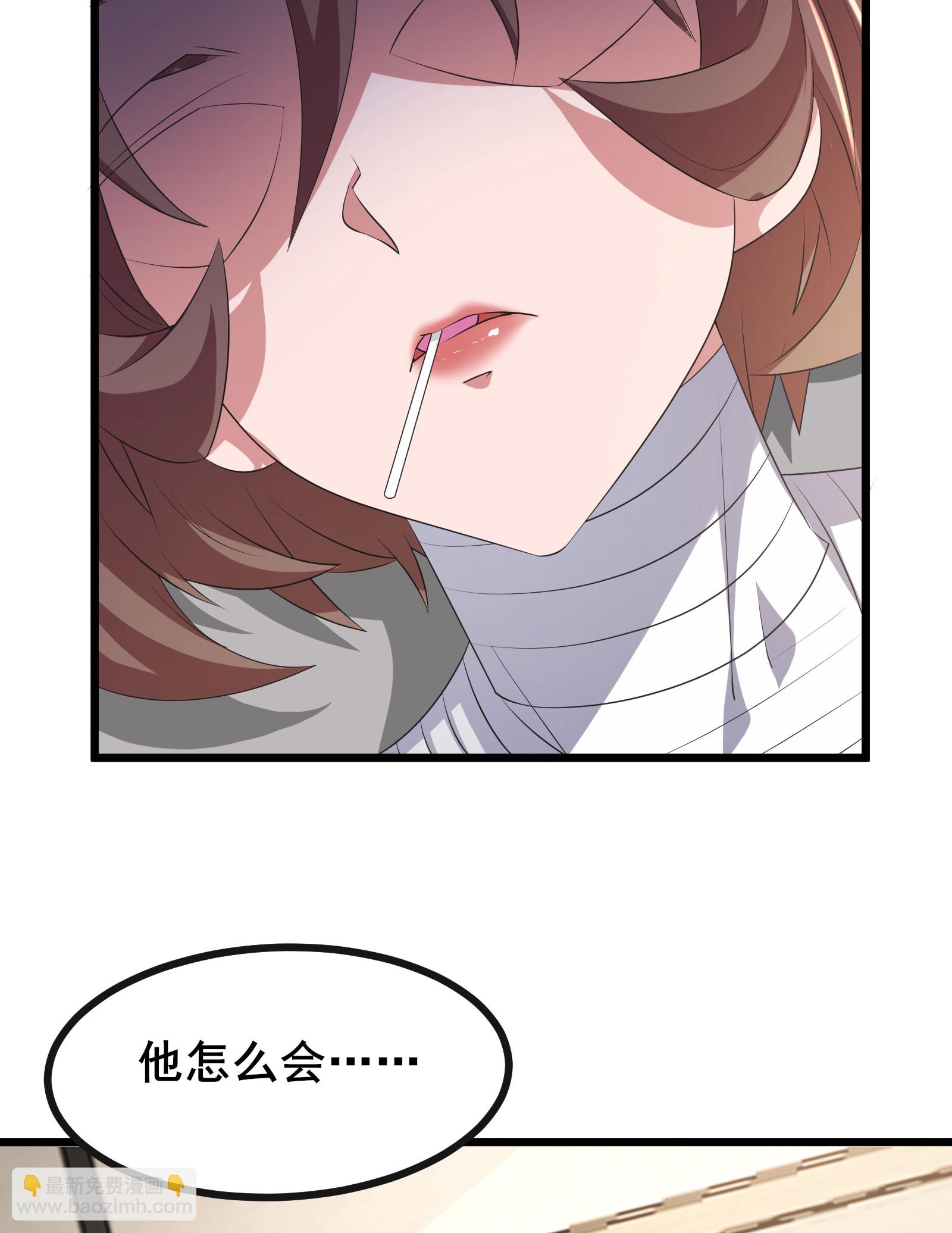 第68话 好甜-第71话