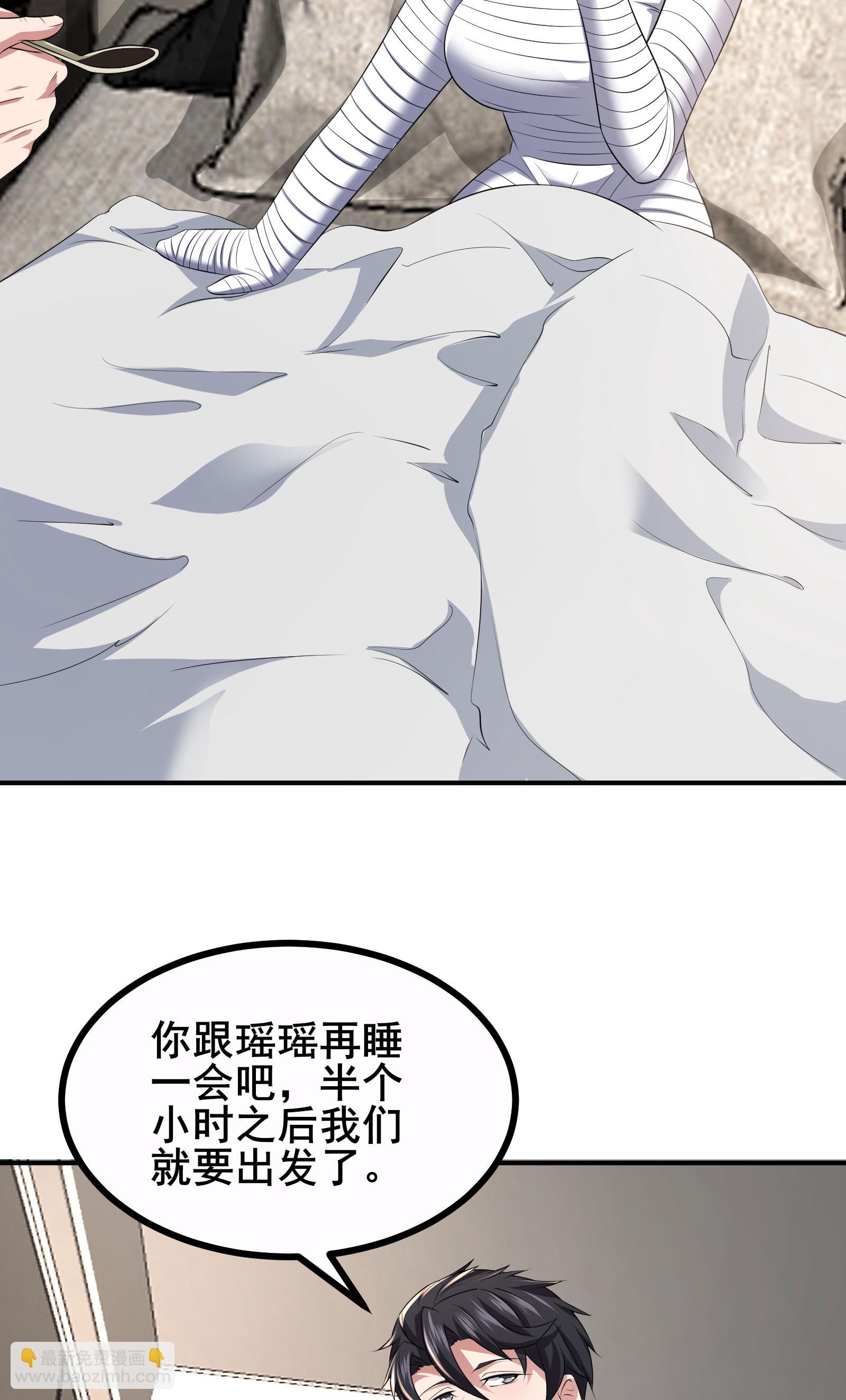 第68话 好甜-第71话