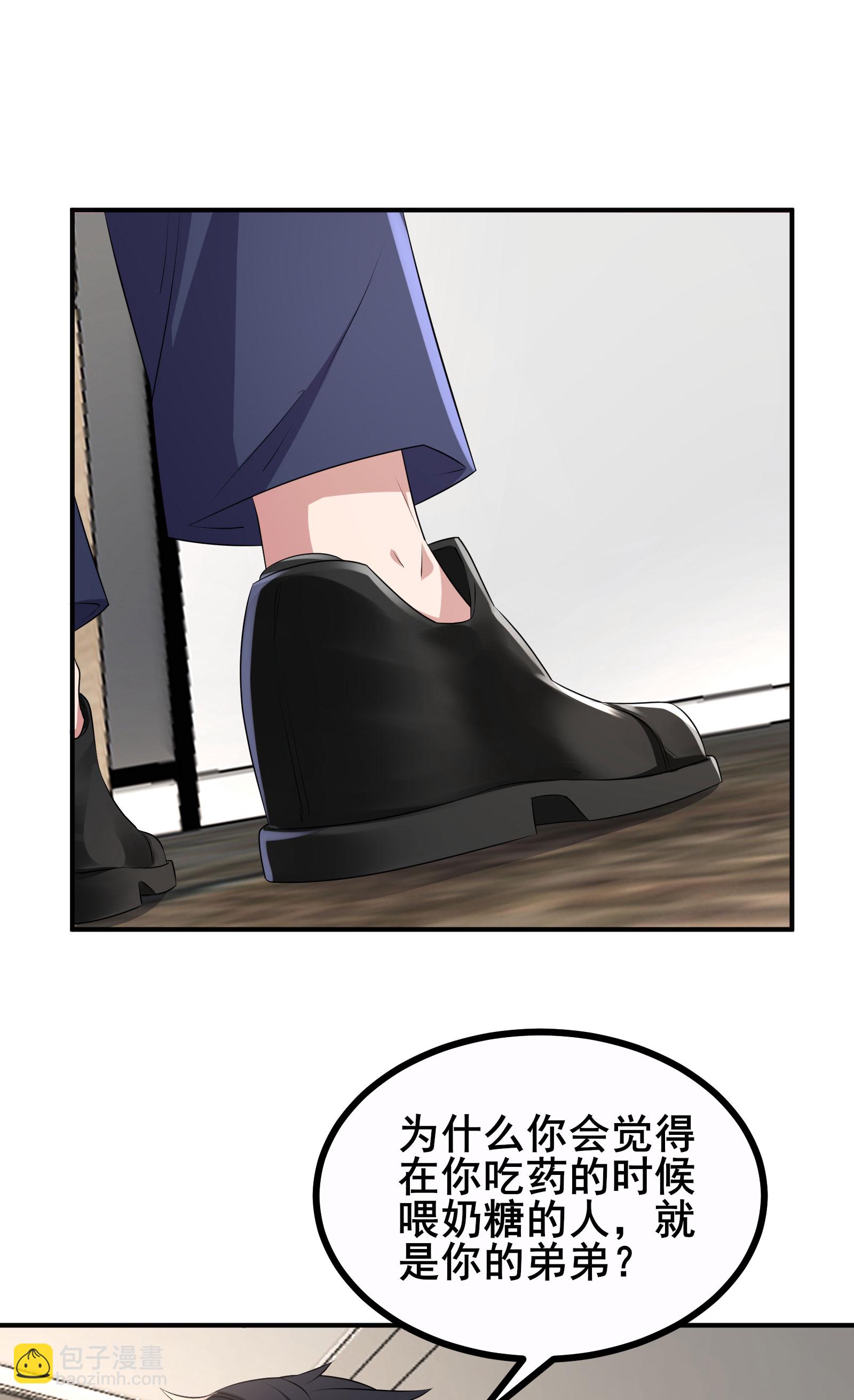 第68话 好甜-第71话