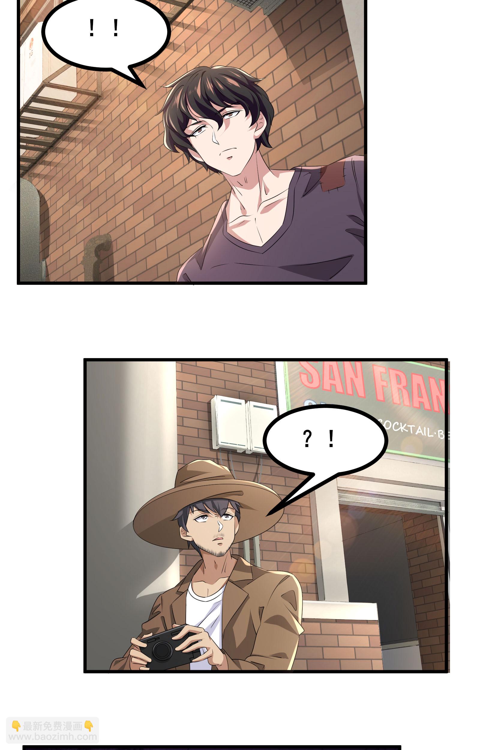 第68话 好甜-第71话