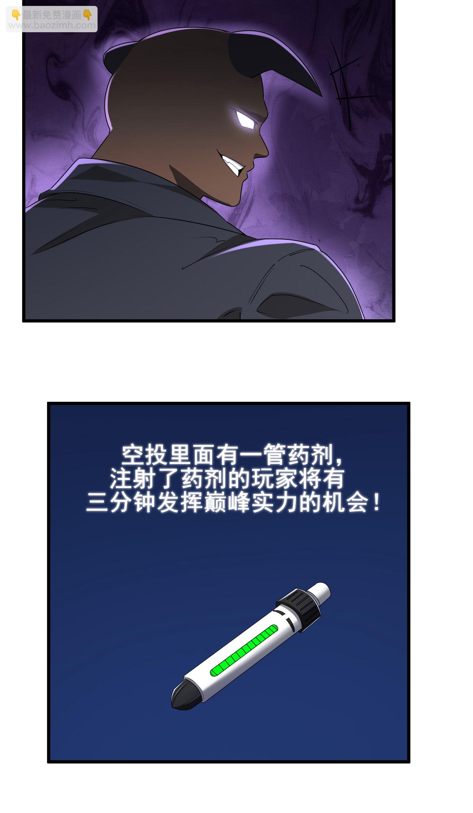 第68话 好甜-第71话