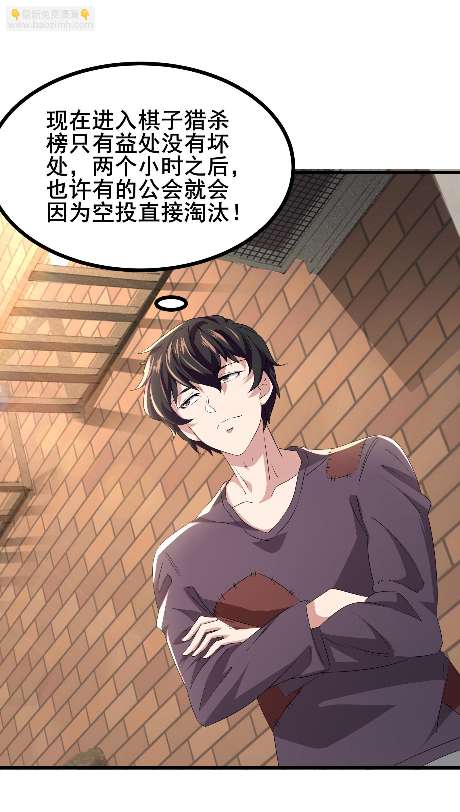 第68话 好甜-第71话