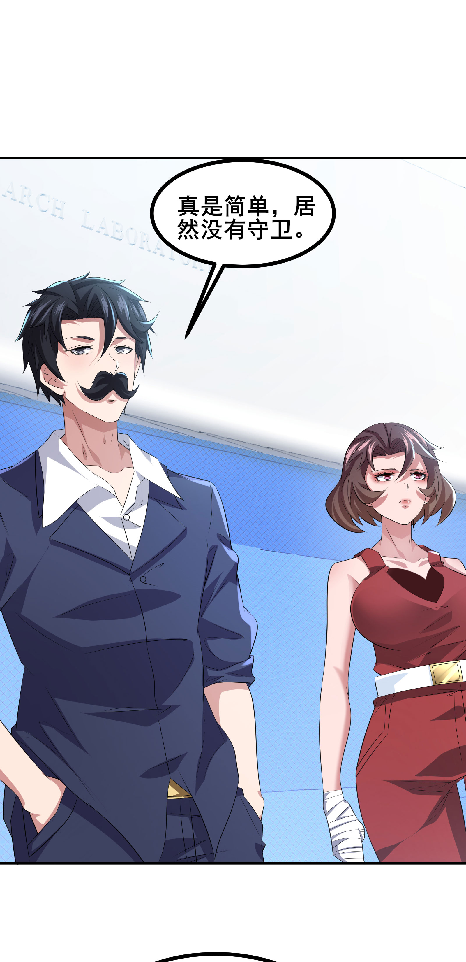 第70话 开始你的个人秀吧-第73话