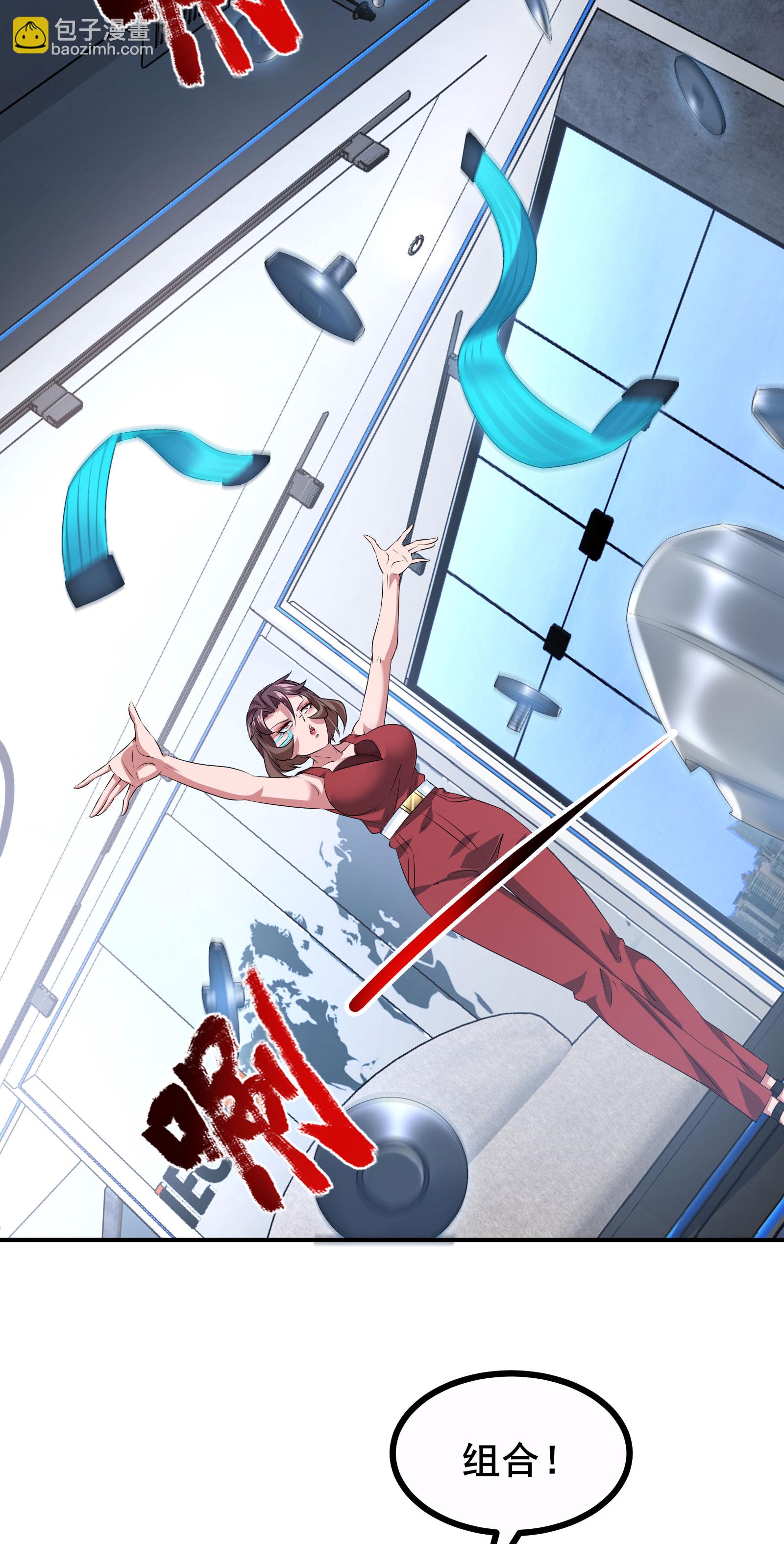 第70话 开始你的个人秀吧-第73话