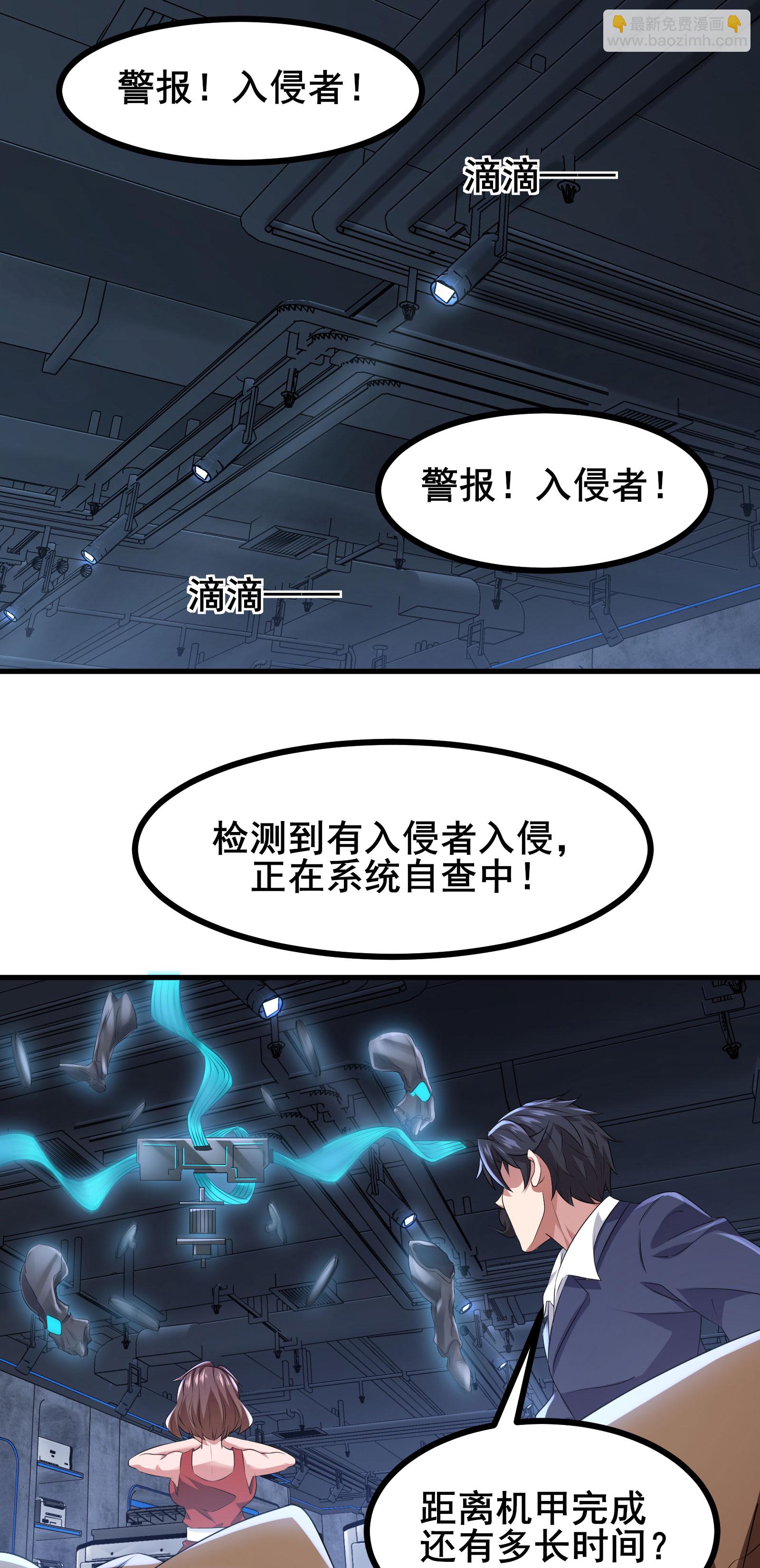 第70话 开始你的个人秀吧-第73话