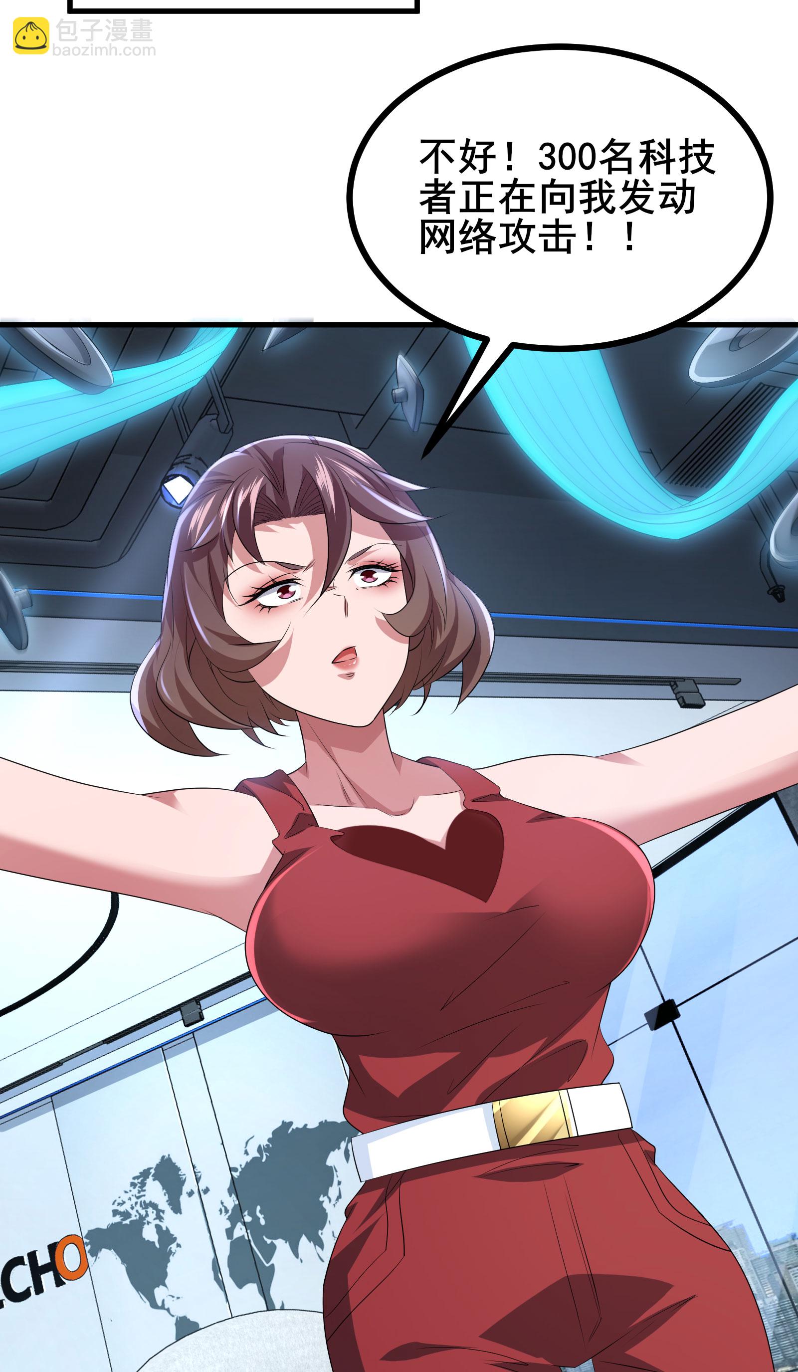 第70话 开始你的个人秀吧-第73话