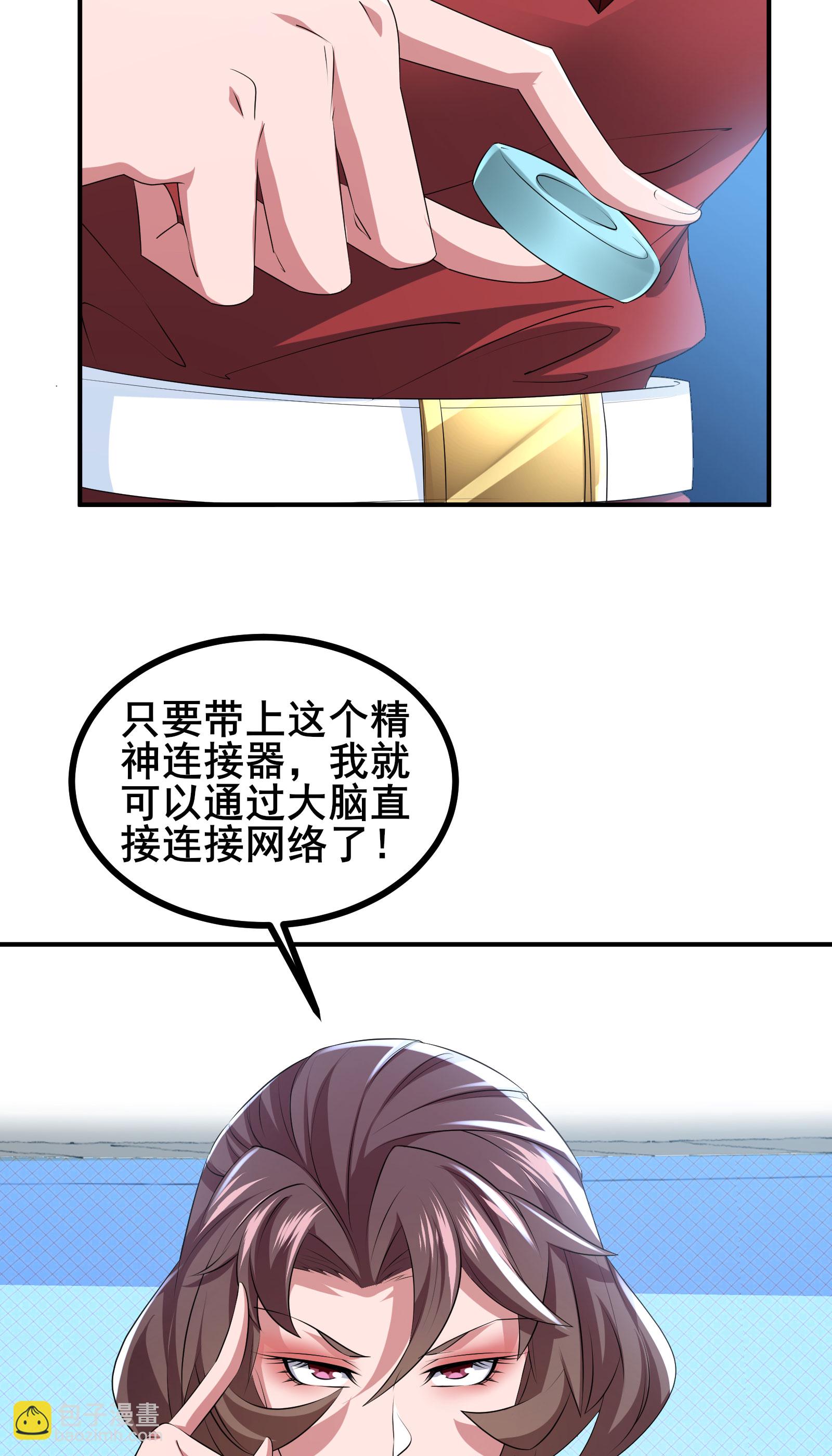 第70话 开始你的个人秀吧-第73话