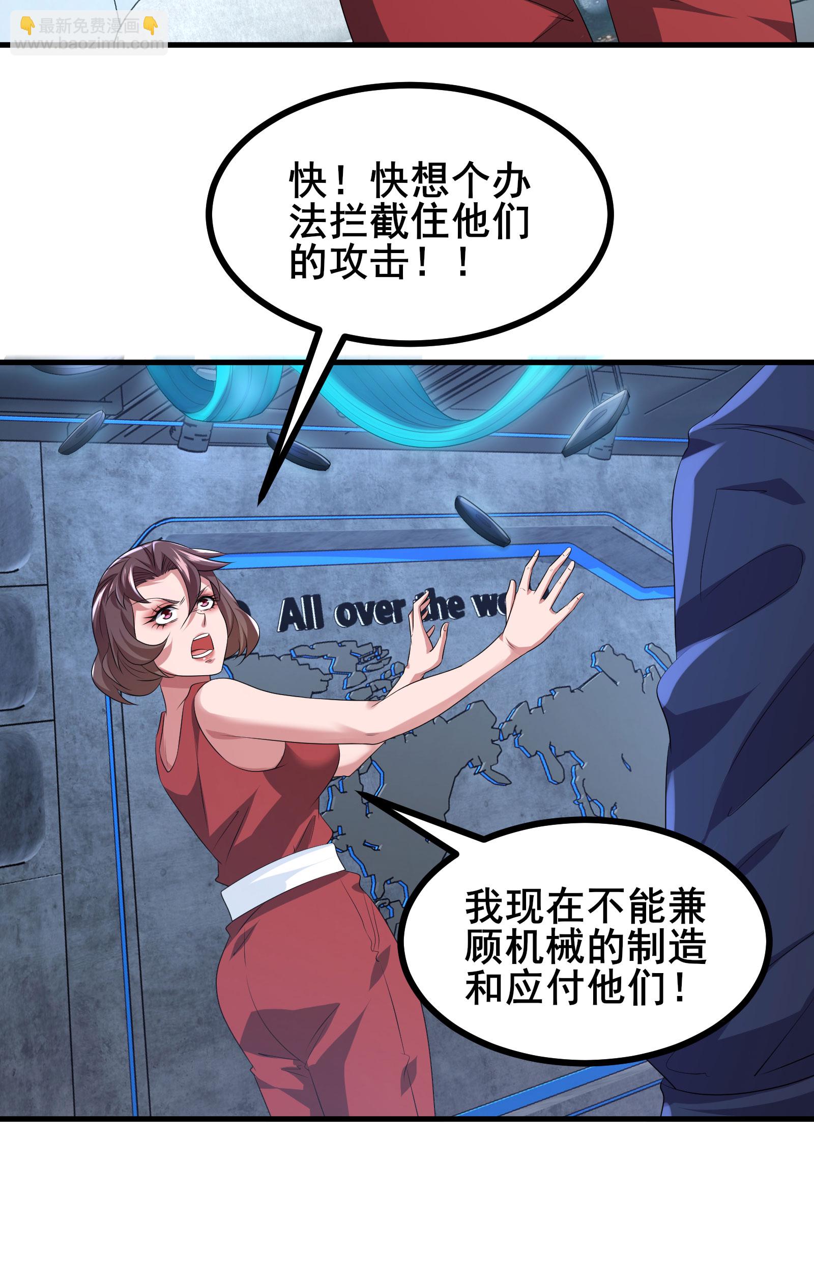 第70话 开始你的个人秀吧-第73话