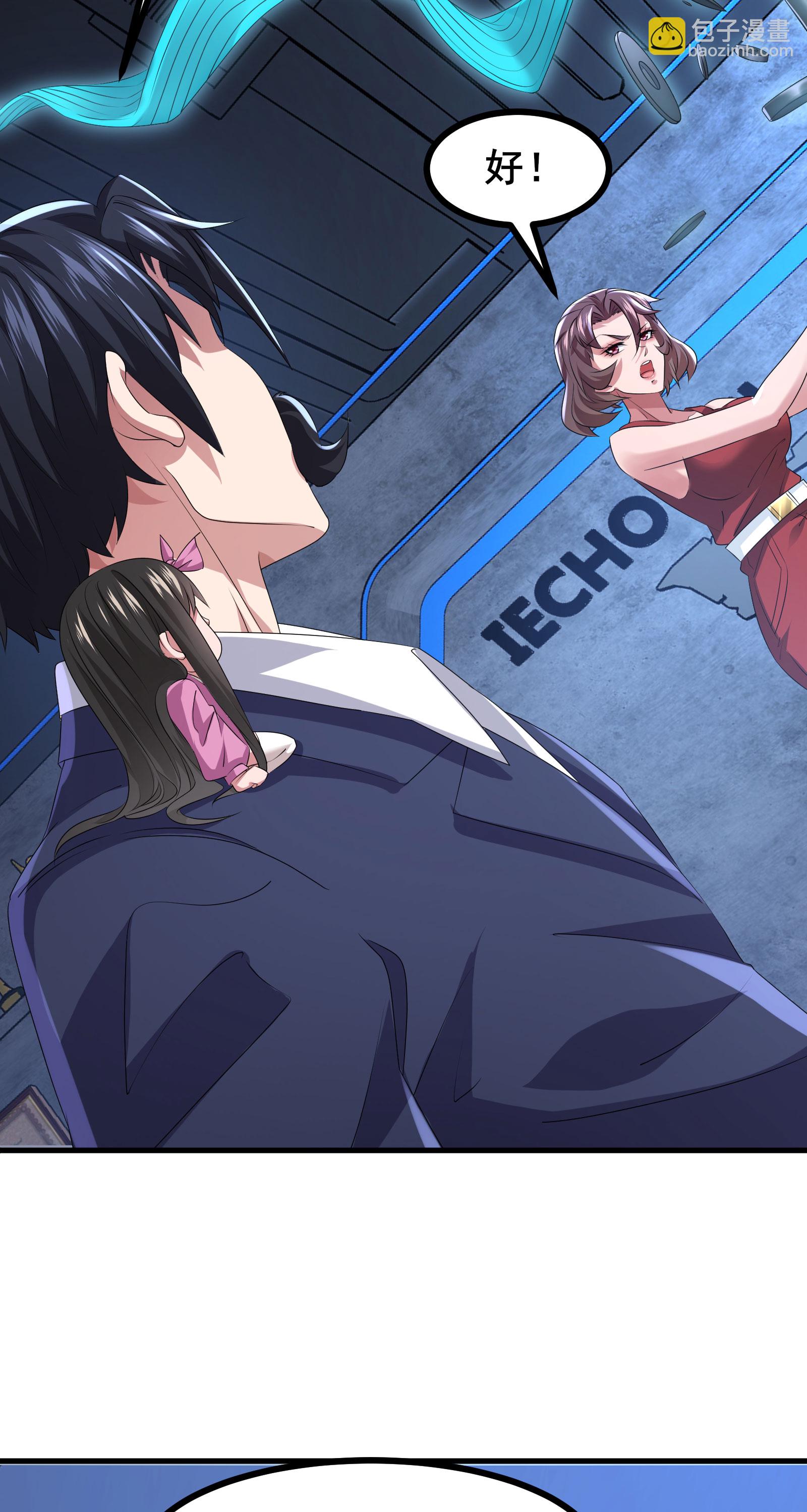 第70话 开始你的个人秀吧-第73话