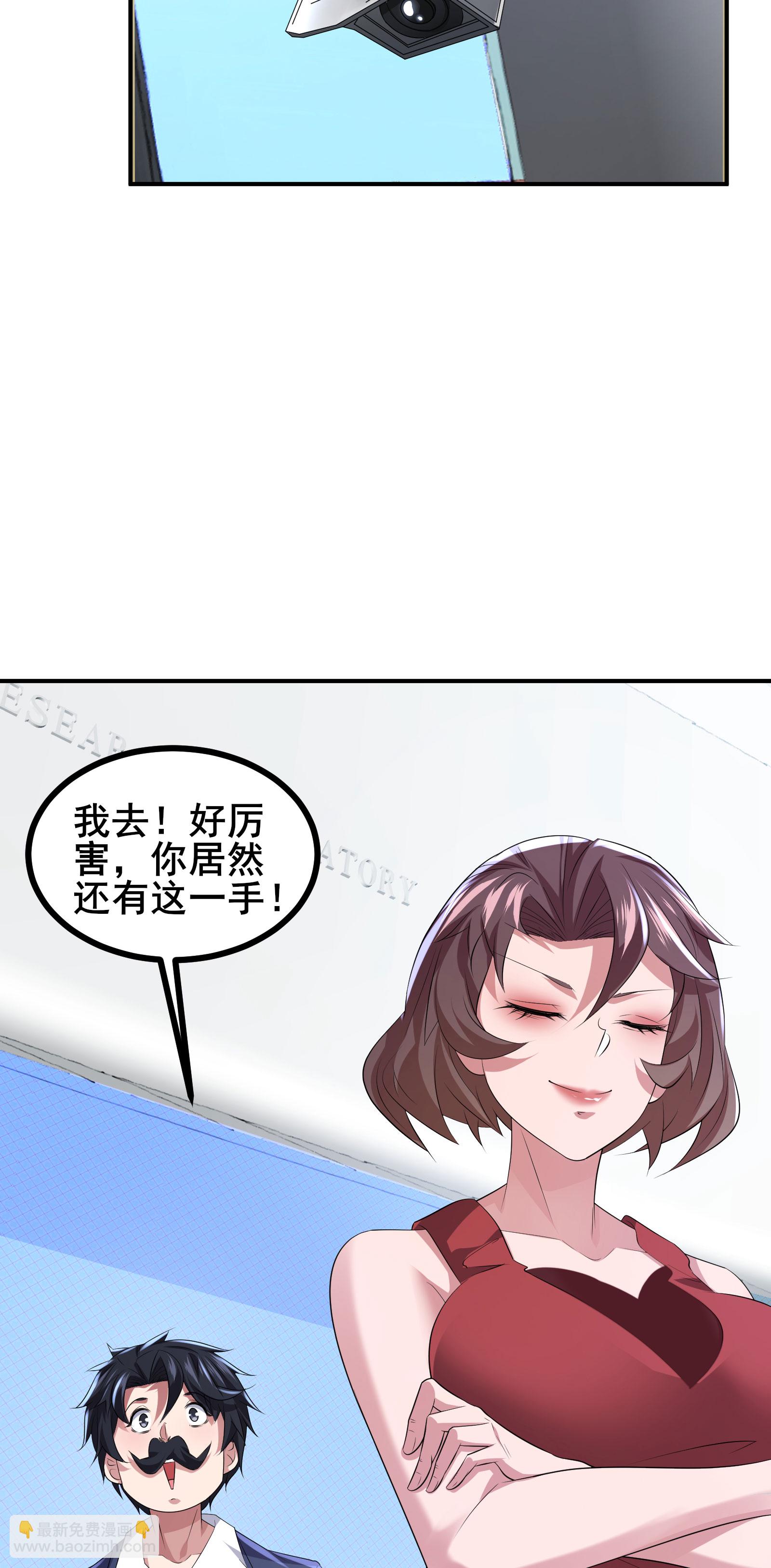 第70话 开始你的个人秀吧-第73话