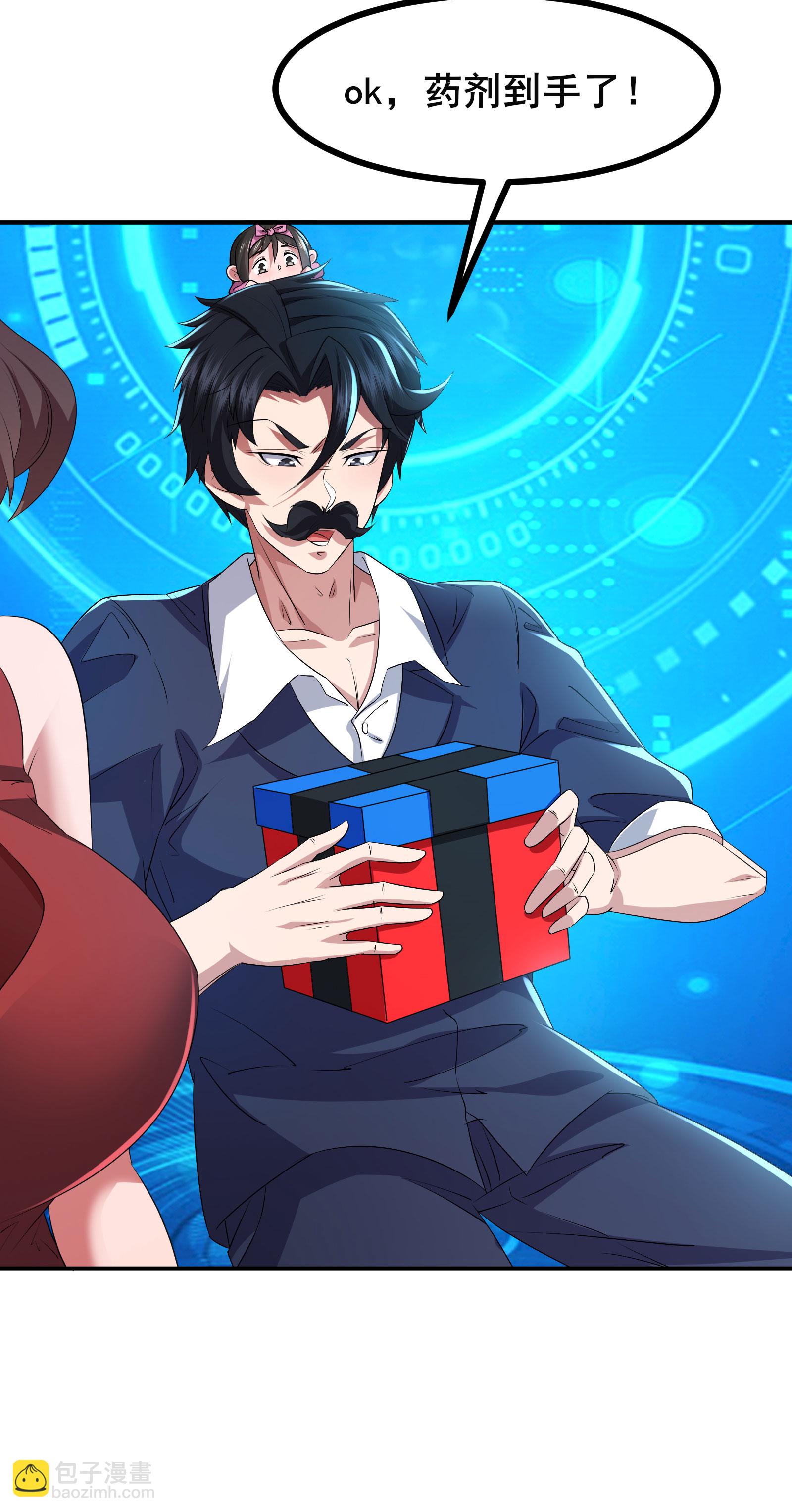 第72话 残废-第75话