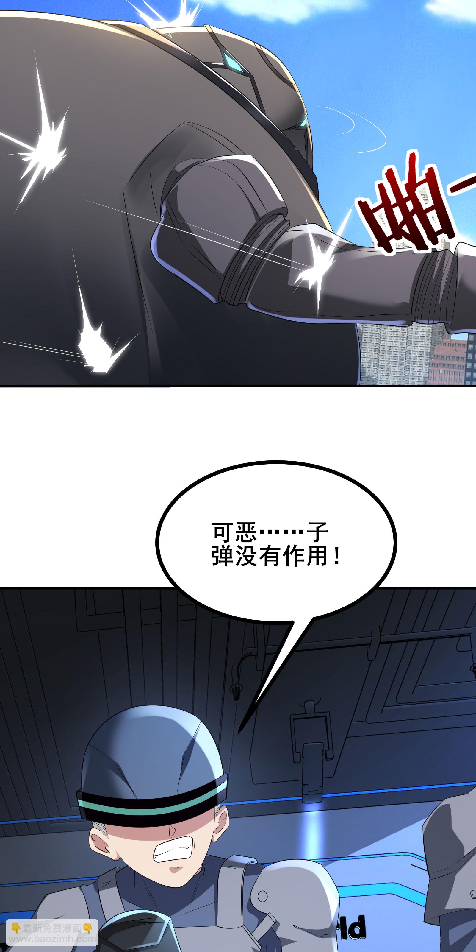 第72话 残废-第75话