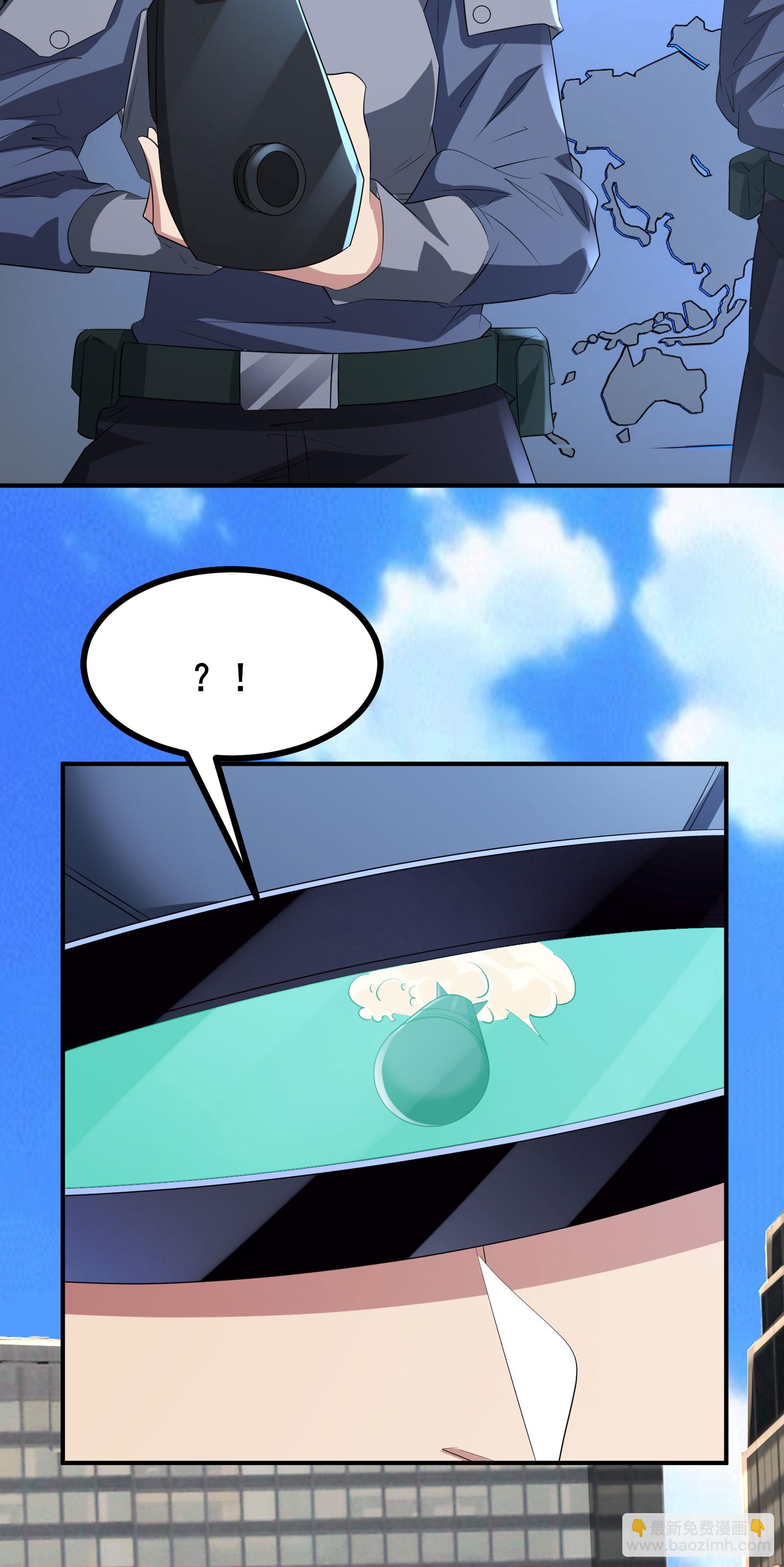 第72话 残废-第75话