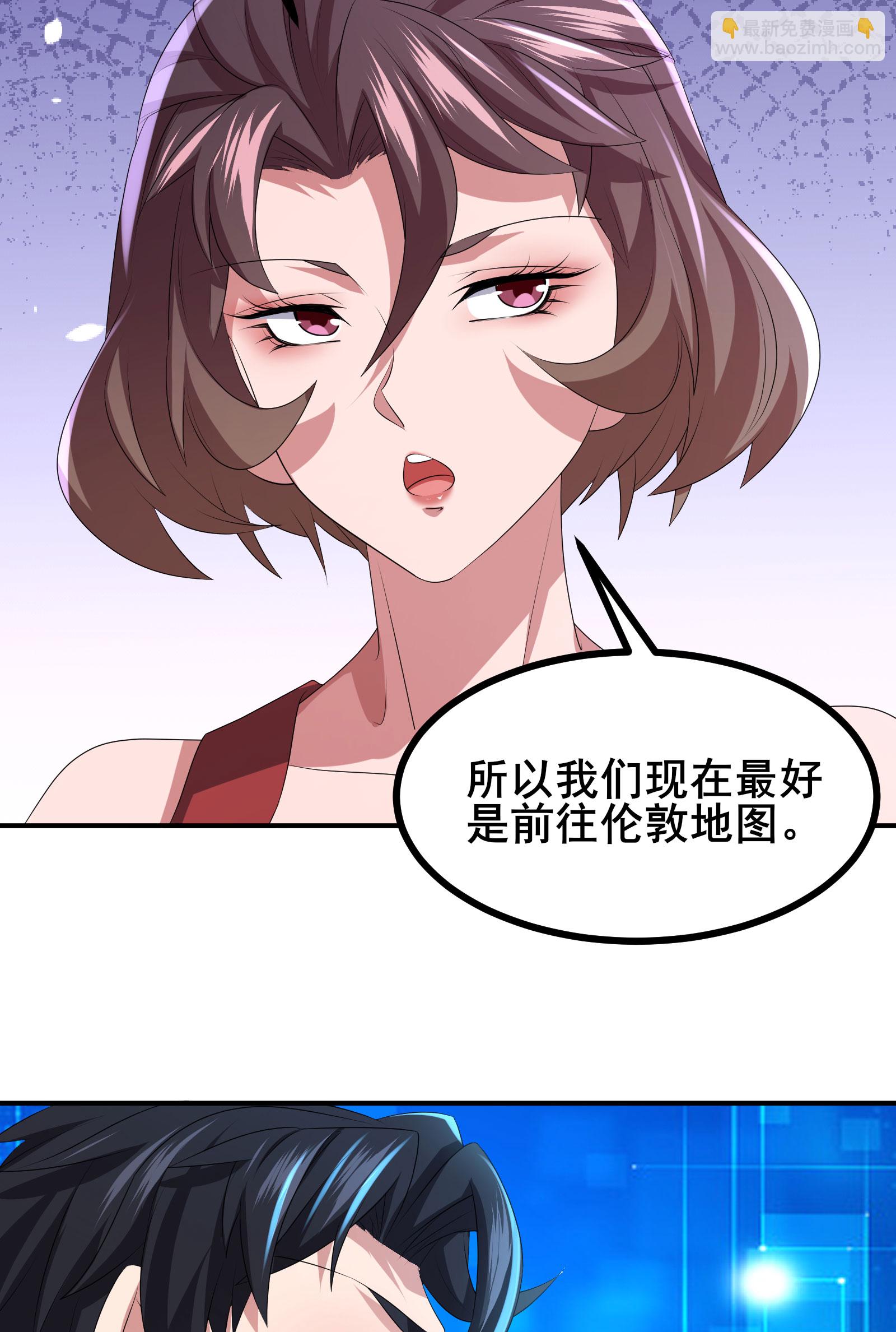 第72话 残废-第75话