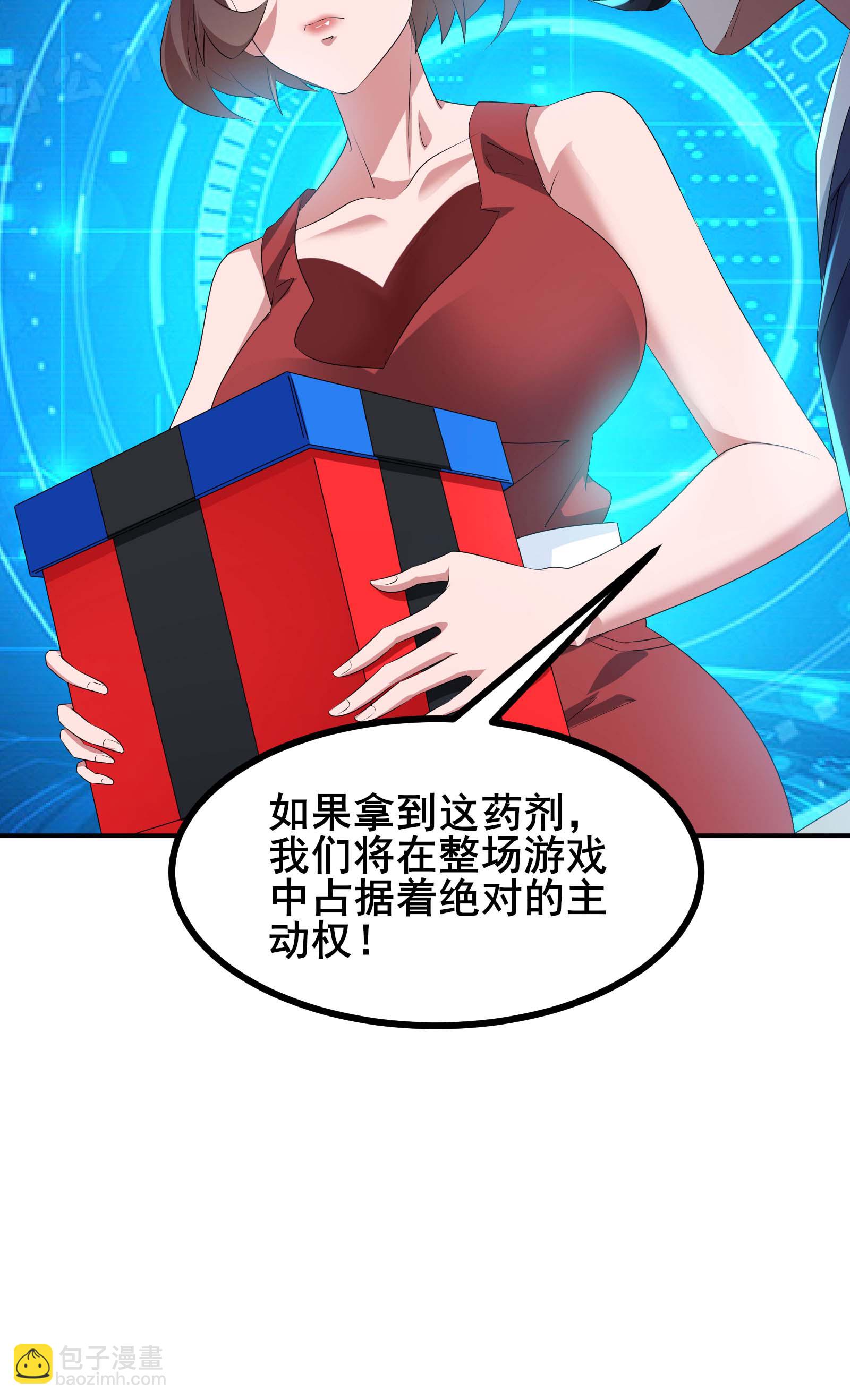 第72话 残废-第75话