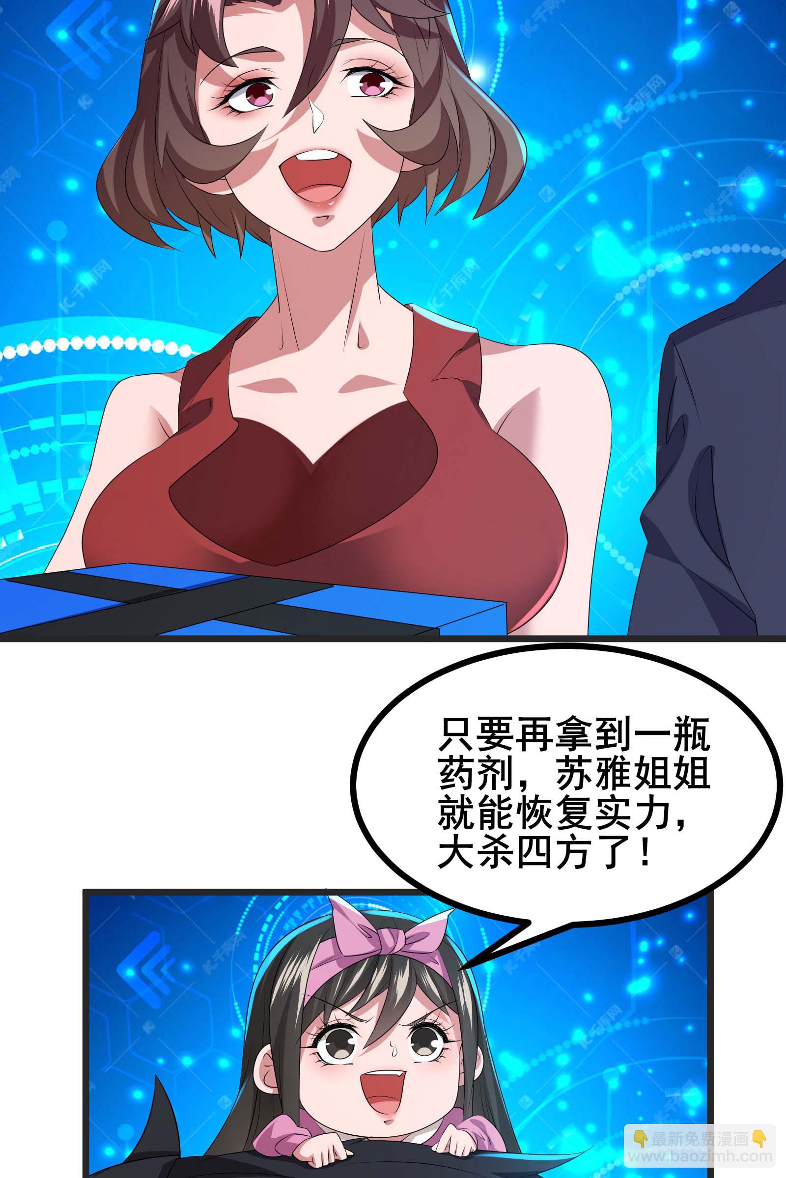 第72话 残废-第75话